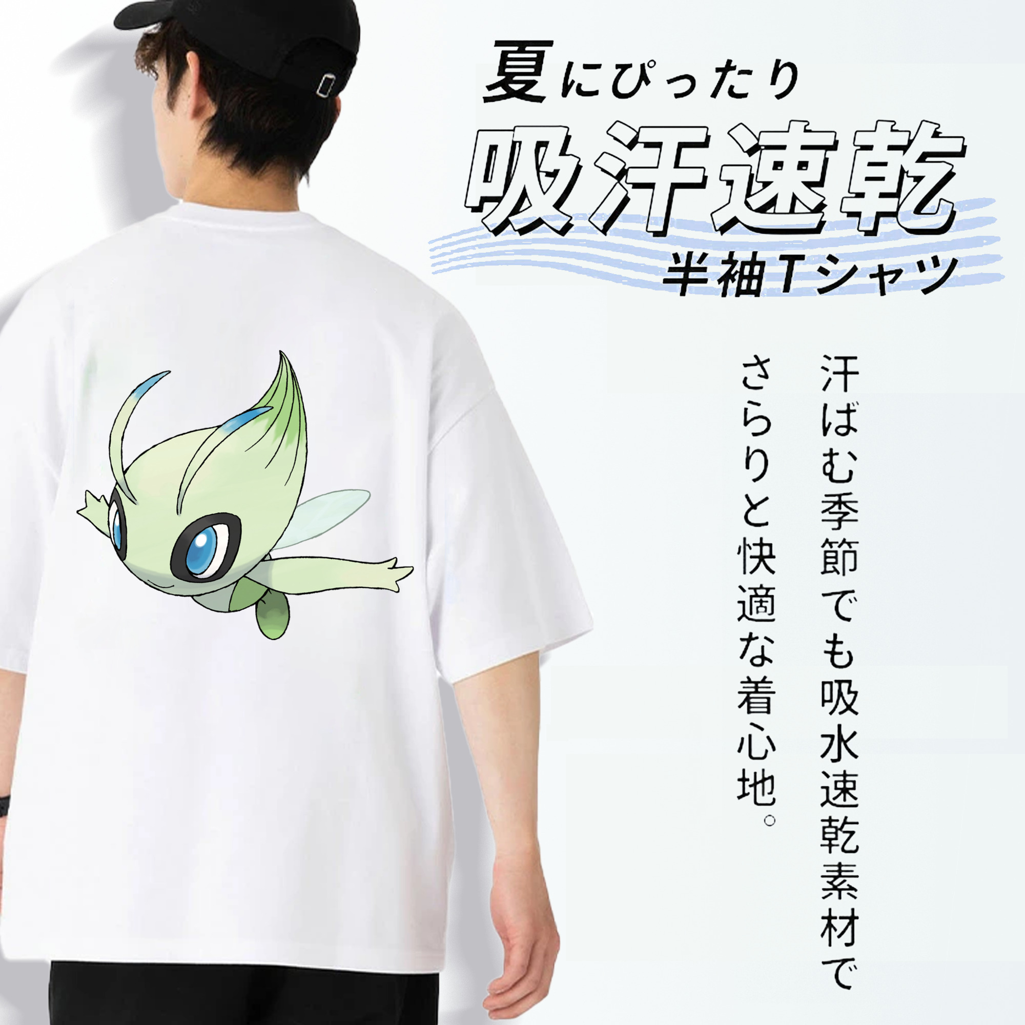 ポケットモンスター Pokémon 綿100％半袖Tシャツ（背面プリント）