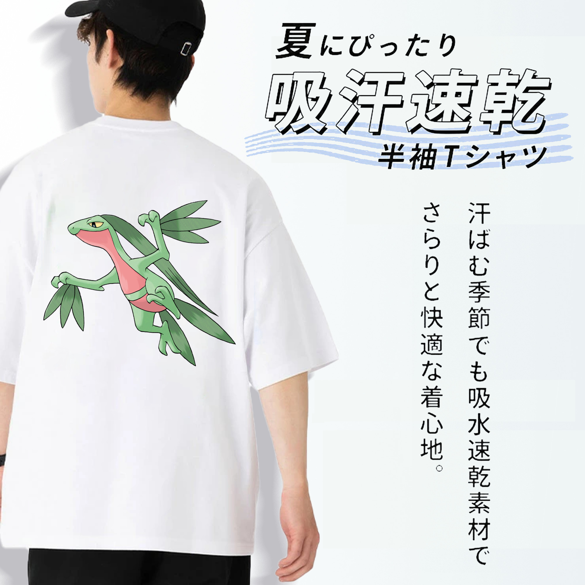 ポケットモンスター Pokémon 綿100％半袖Tシャツ（背面プリント）
