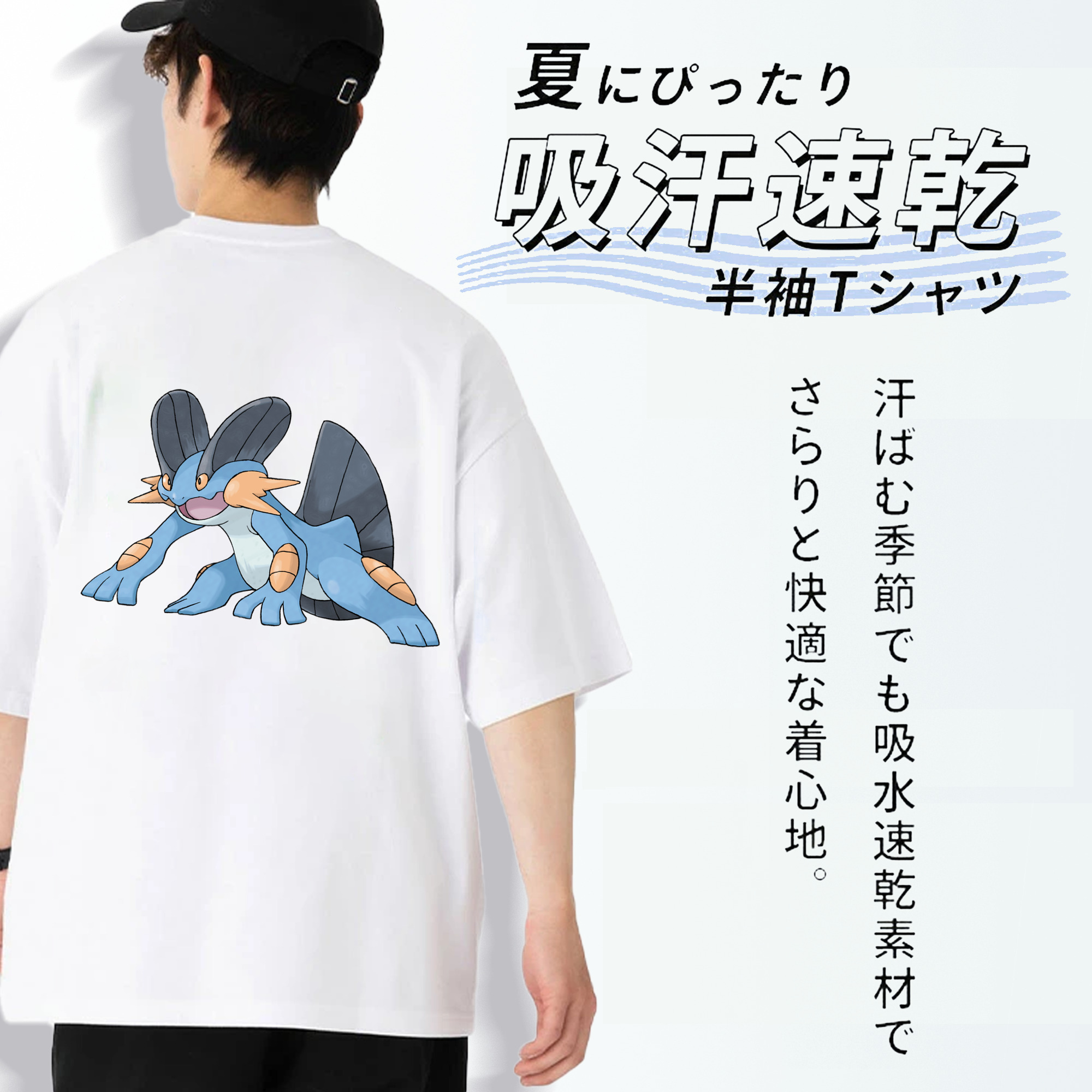 ポケットモンスター Pokémon 綿100％半袖Tシャツ（背面プリント）