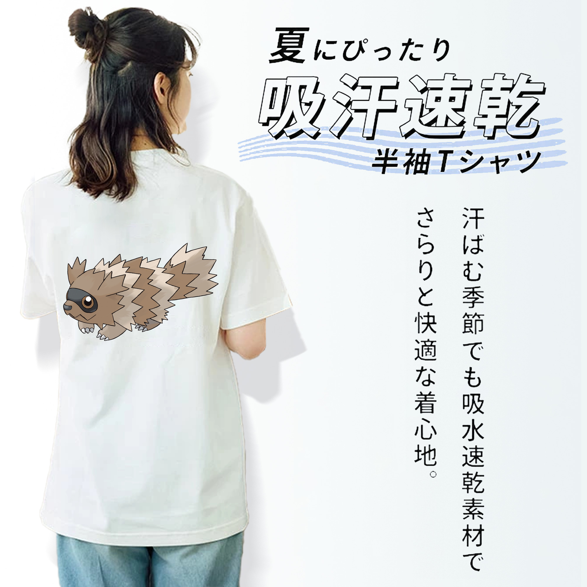 ポケットモンスター Pokémon 綿100％半袖Tシャツ（背面プリント）
