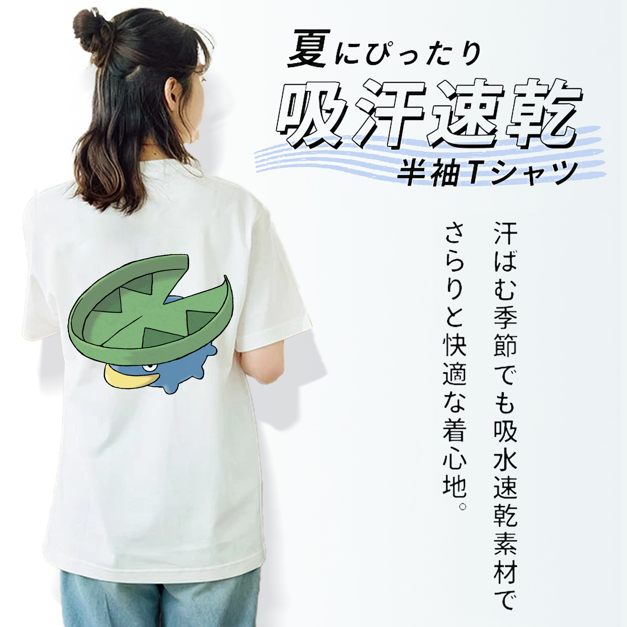 ポケットモンスター Pokémon 綿100％半袖Tシャツ（背面プリント）