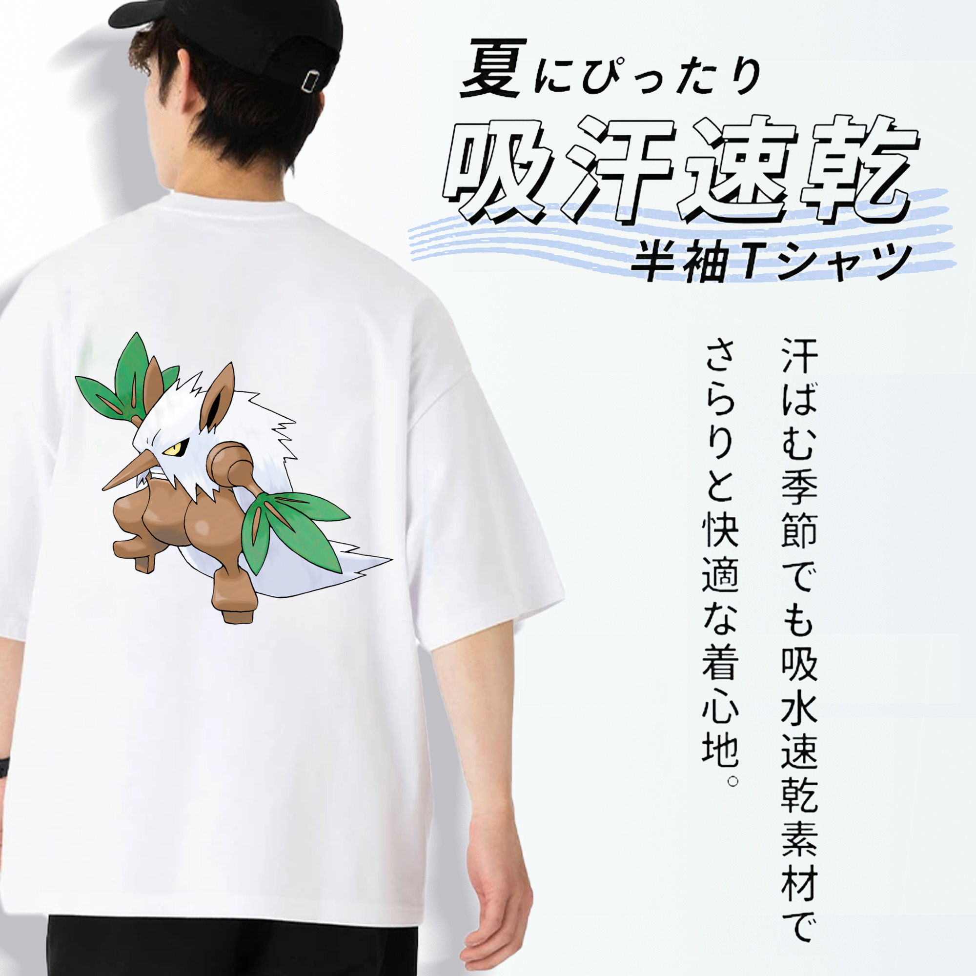 ポケットモンスター Pokémon 綿100％半袖Tシャツ（背面プリント）