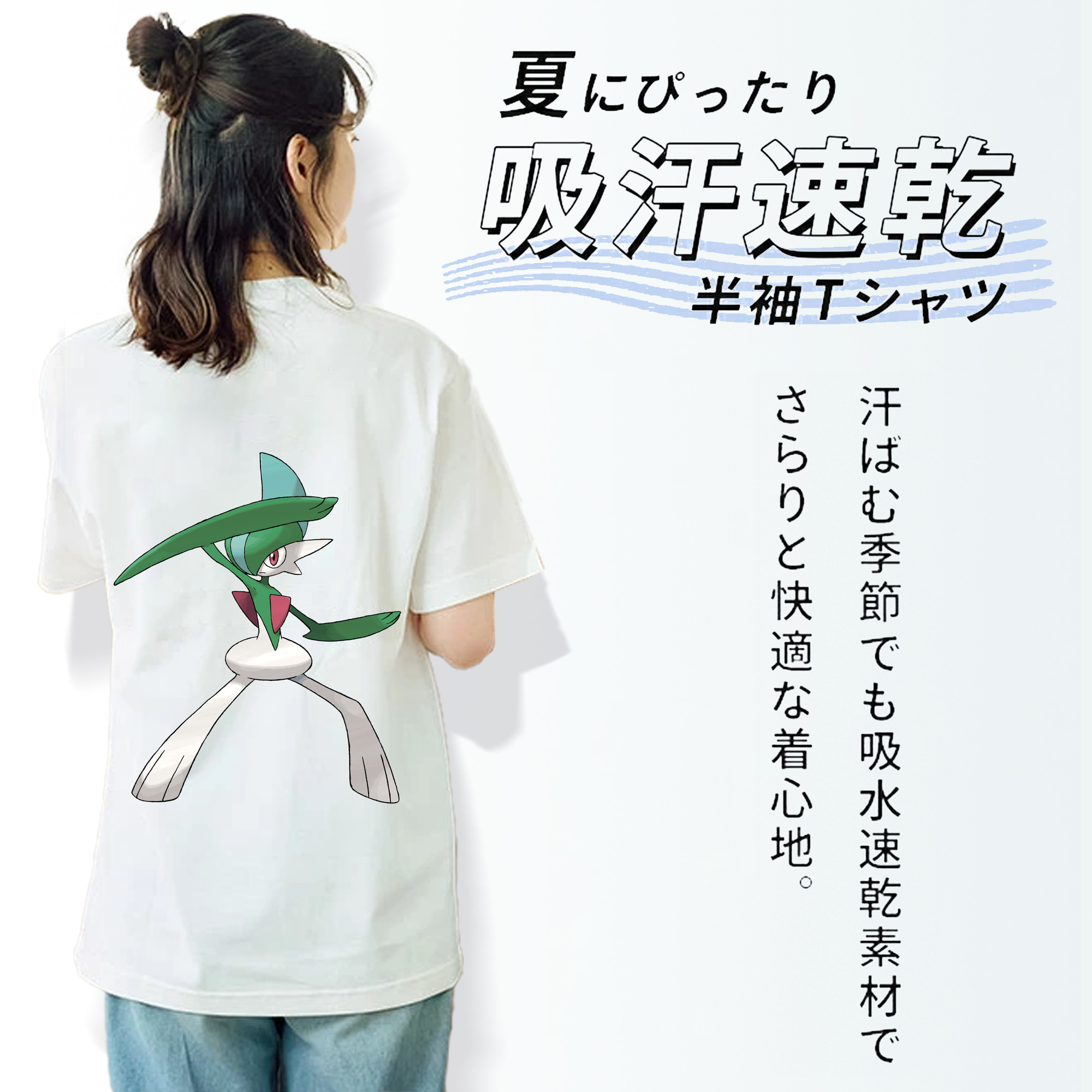ポケットモンスター Pokémon 綿100％半袖Tシャツ（背面プリント）