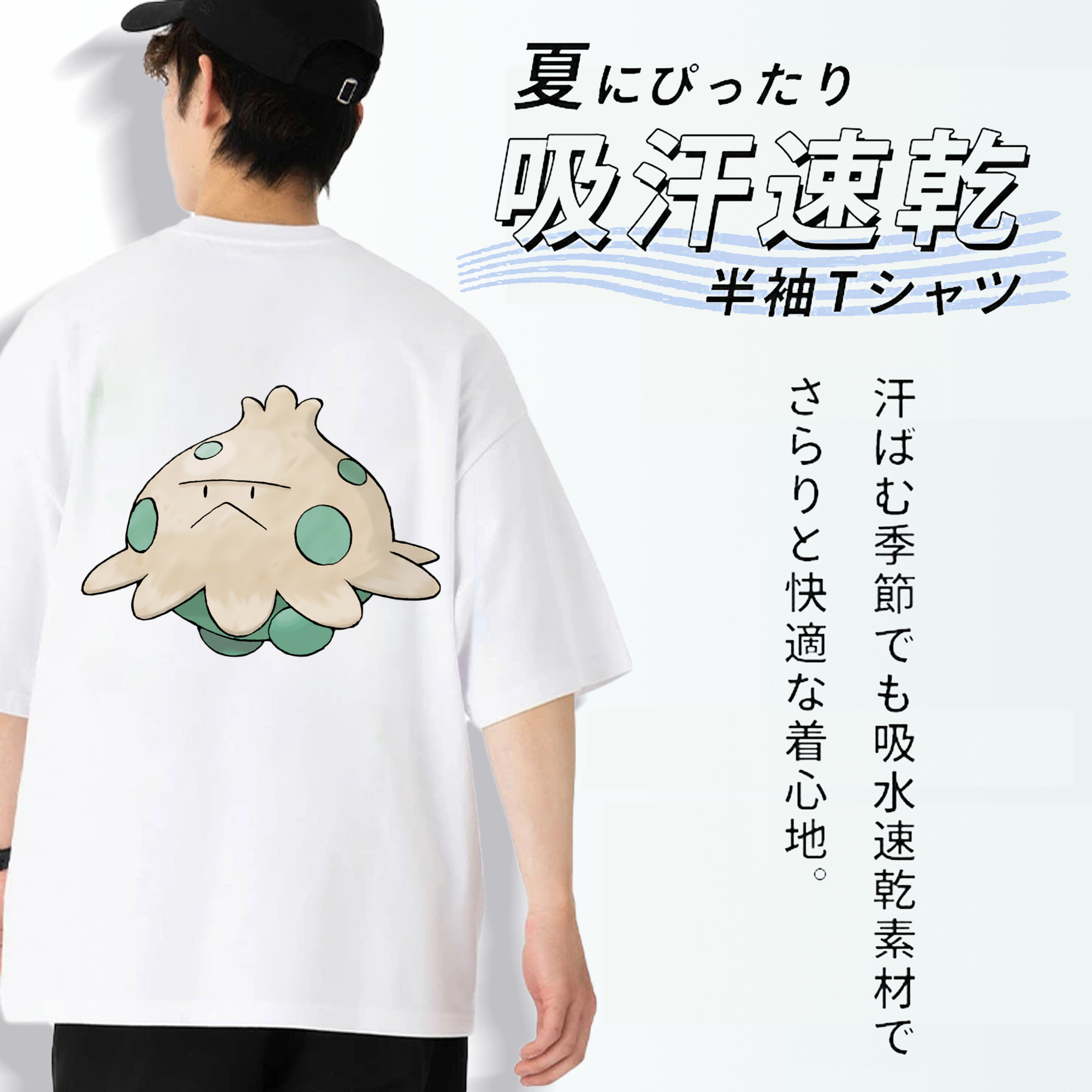 ポケットモンスター Pokémon 綿100％半袖Tシャツ（背面プリント）