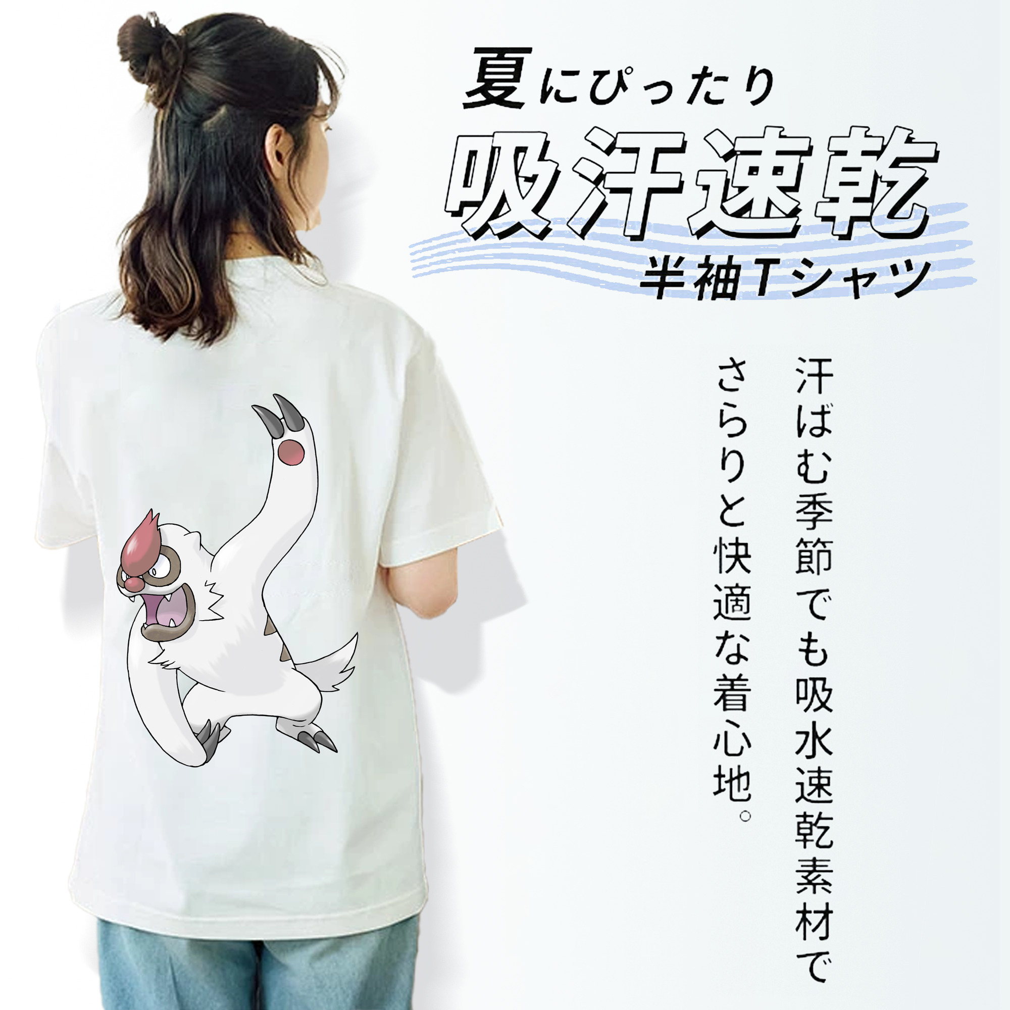 ポケットモンスター Pokémon 綿100％半袖Tシャツ（背面プリント）