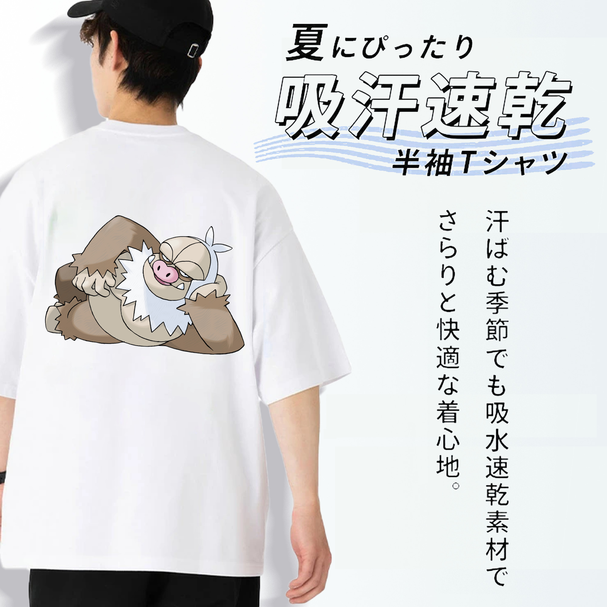 ポケットモンスター Pokémon 綿100％半袖Tシャツ（背面プリント）
