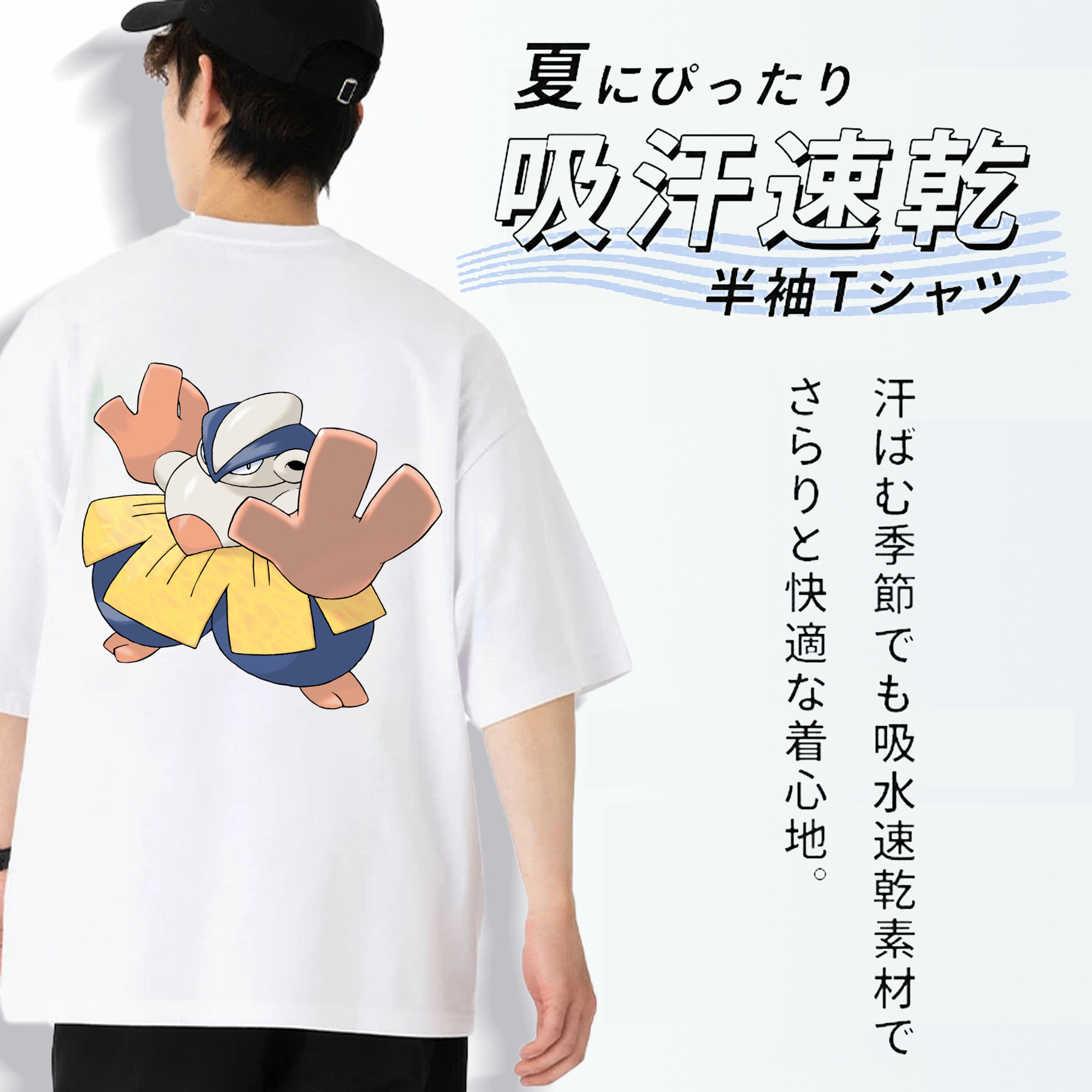 ポケットモンスター Pokémon 綿100％半袖Tシャツ（背面プリント）
