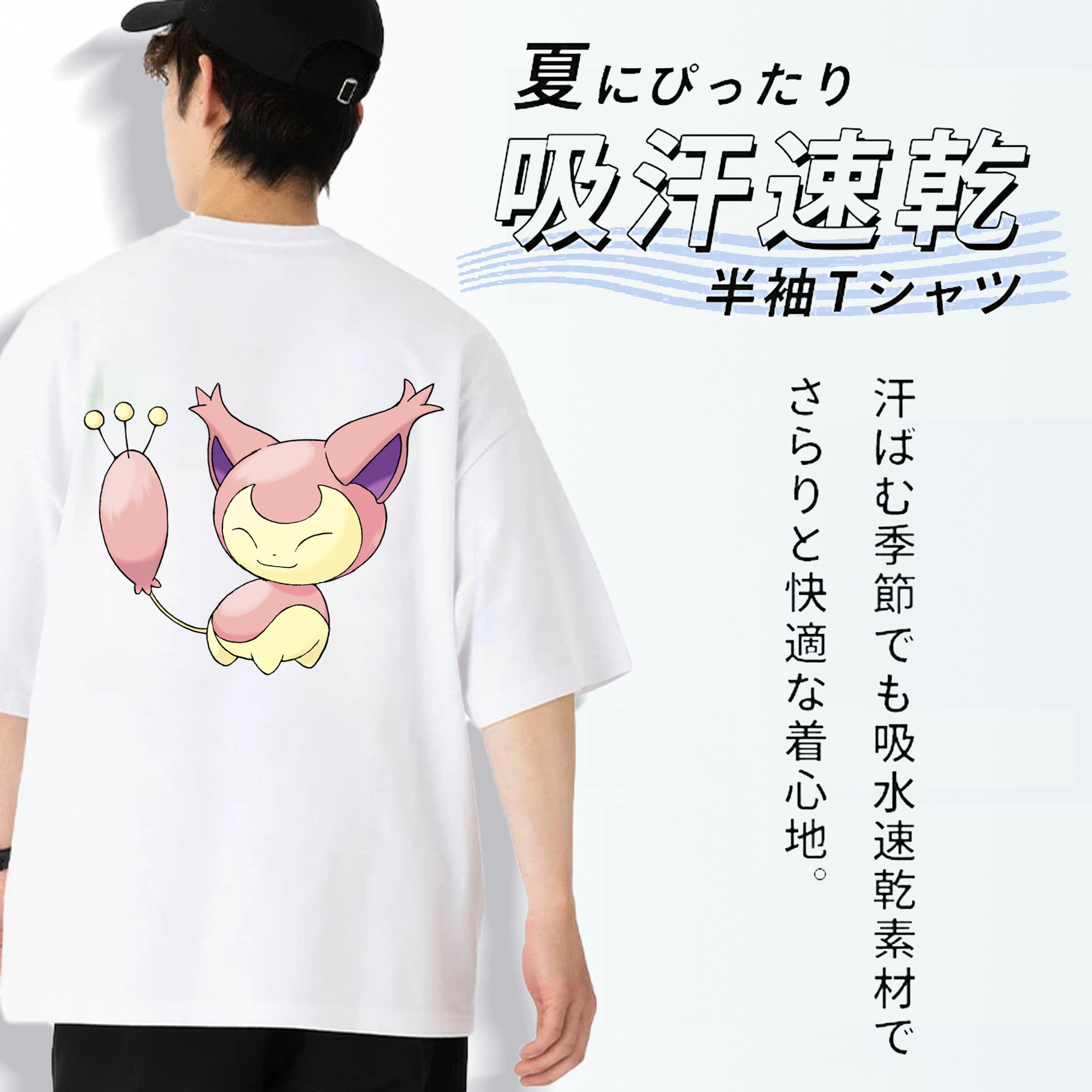 ポケットモンスター Pokémon 綿100％半袖Tシャツ（背面プリント）