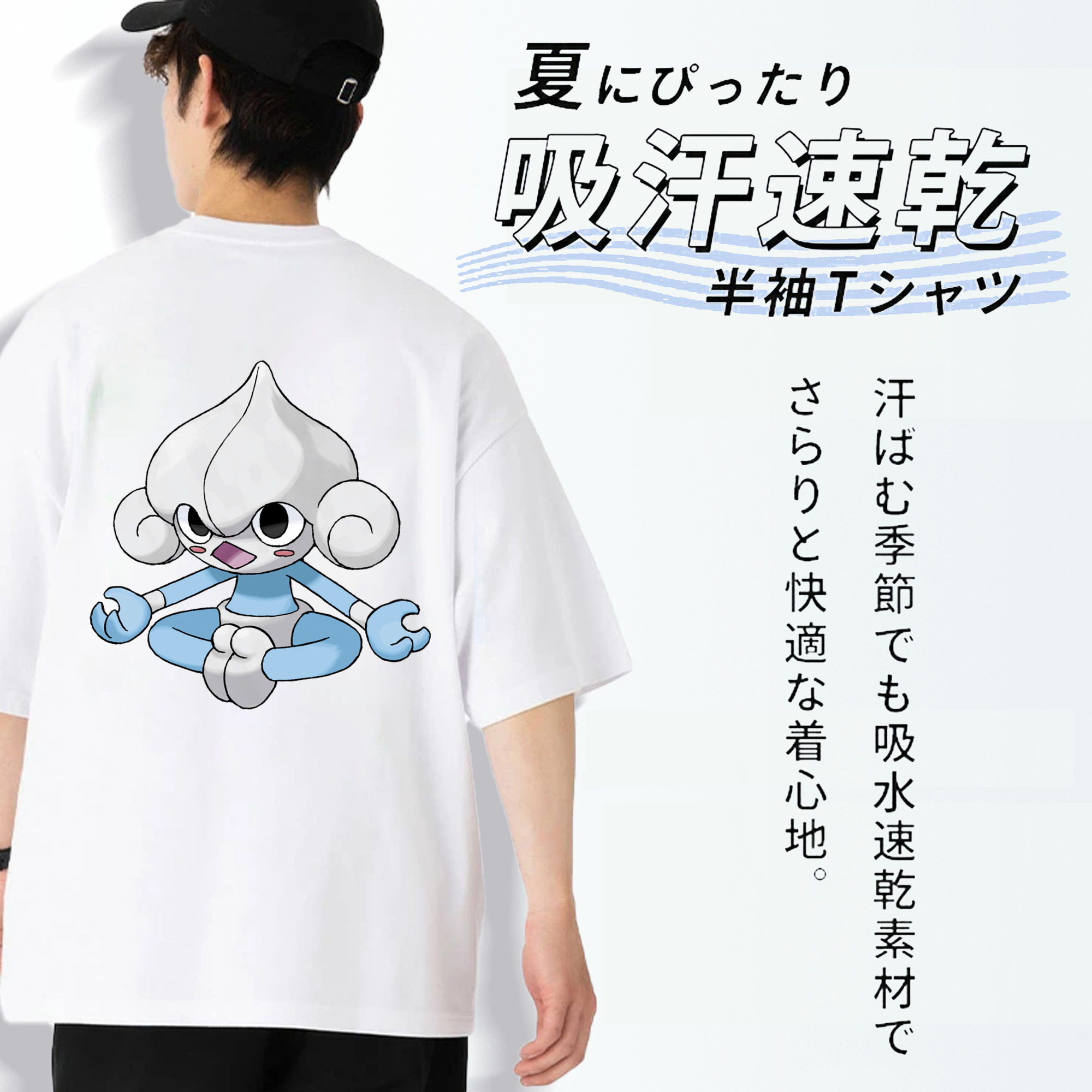 ポケットモンスター Pokémon 綿100％半袖Tシャツ（背面プリント）