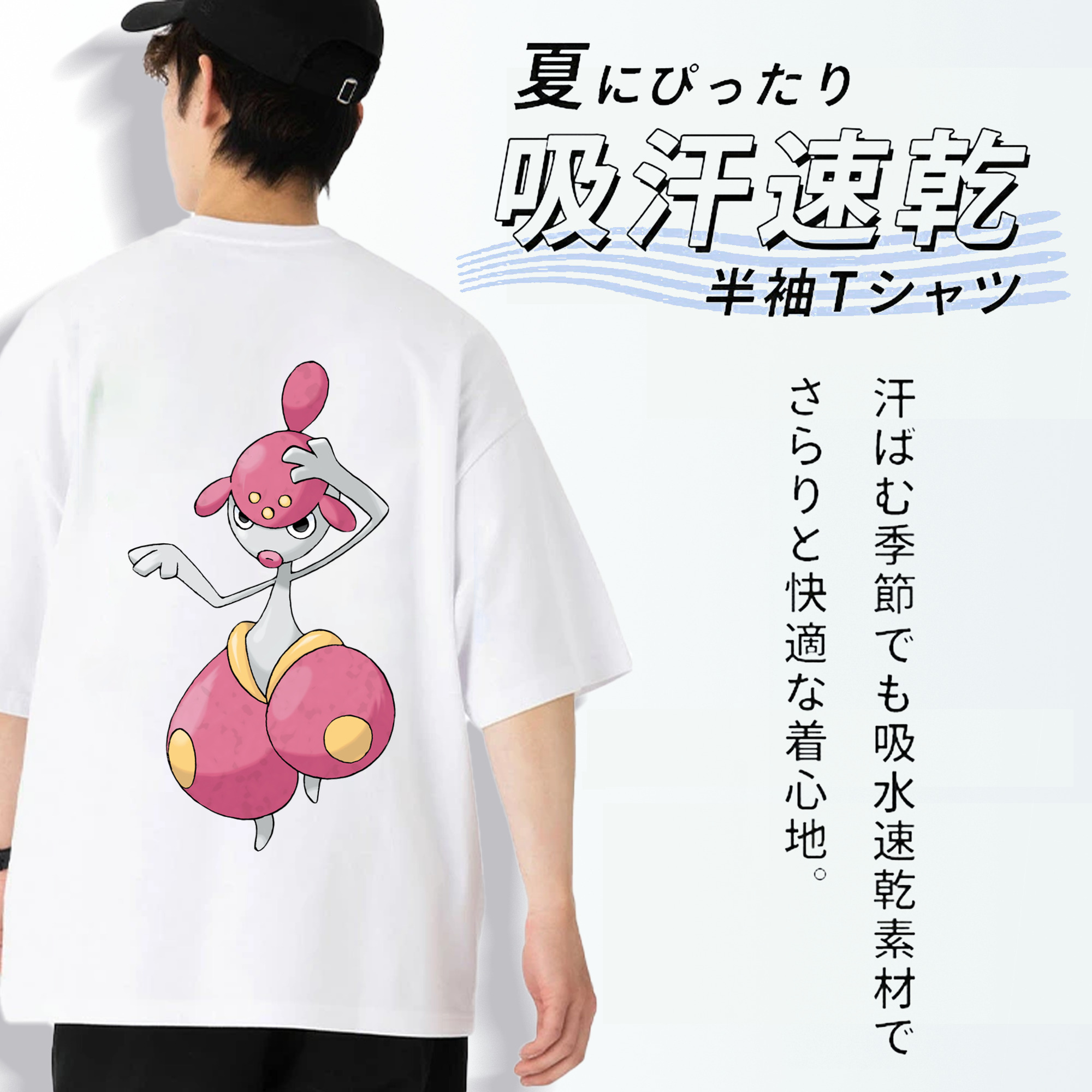 ポケットモンスター Pokémon 綿100％半袖Tシャツ（背面プリント）
