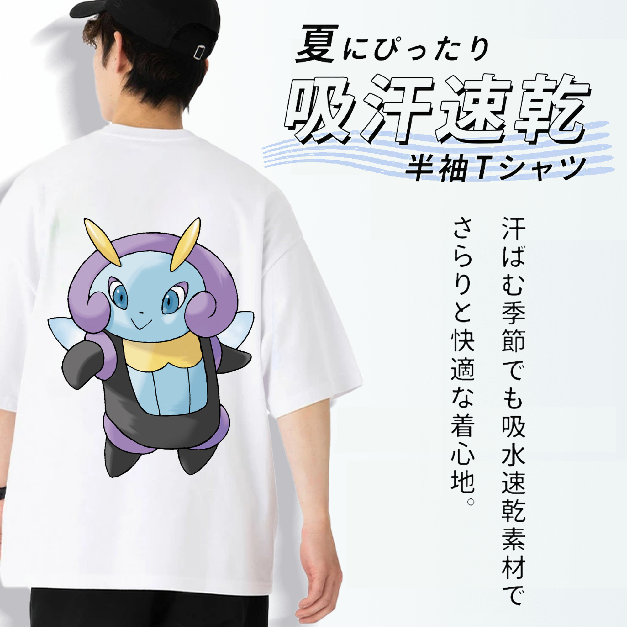 ポケットモンスター Pokémon 綿100％半袖Tシャツ（背面プリント）