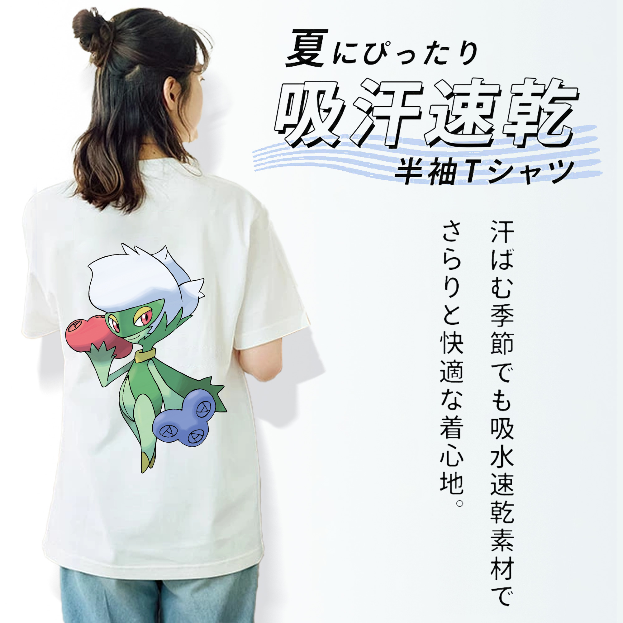 ポケットモンスター Pokémon 綿100％半袖Tシャツ（背面プリント）