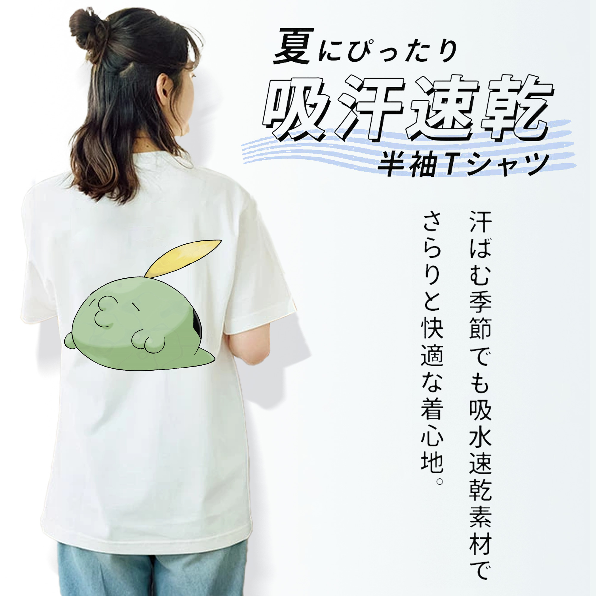 ポケットモンスター Pokémon 綿100％半袖Tシャツ（背面プリント）