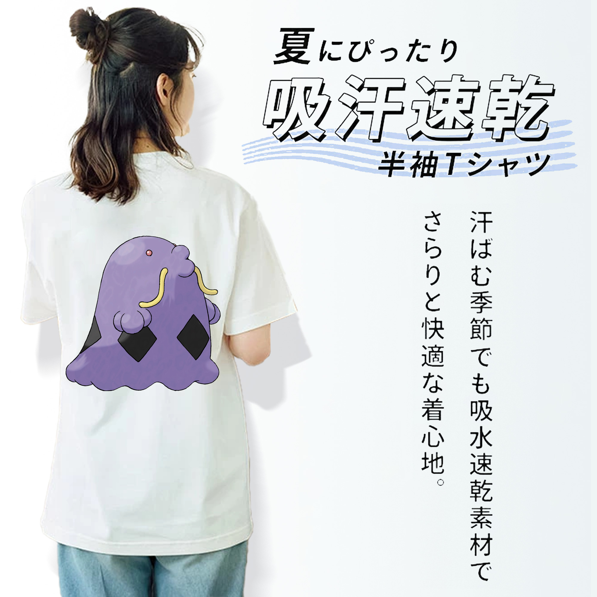 ポケットモンスター Pokémon 綿100％半袖Tシャツ（背面プリント）
