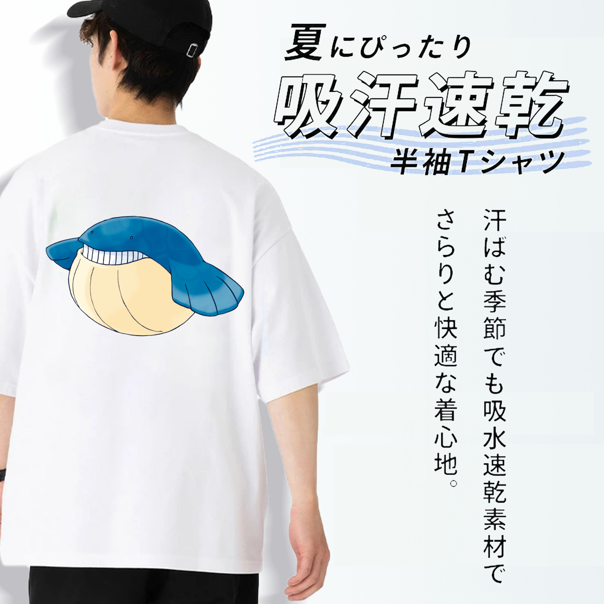 ポケットモンスター Pokémon 綿100％半袖Tシャツ（背面プリント）