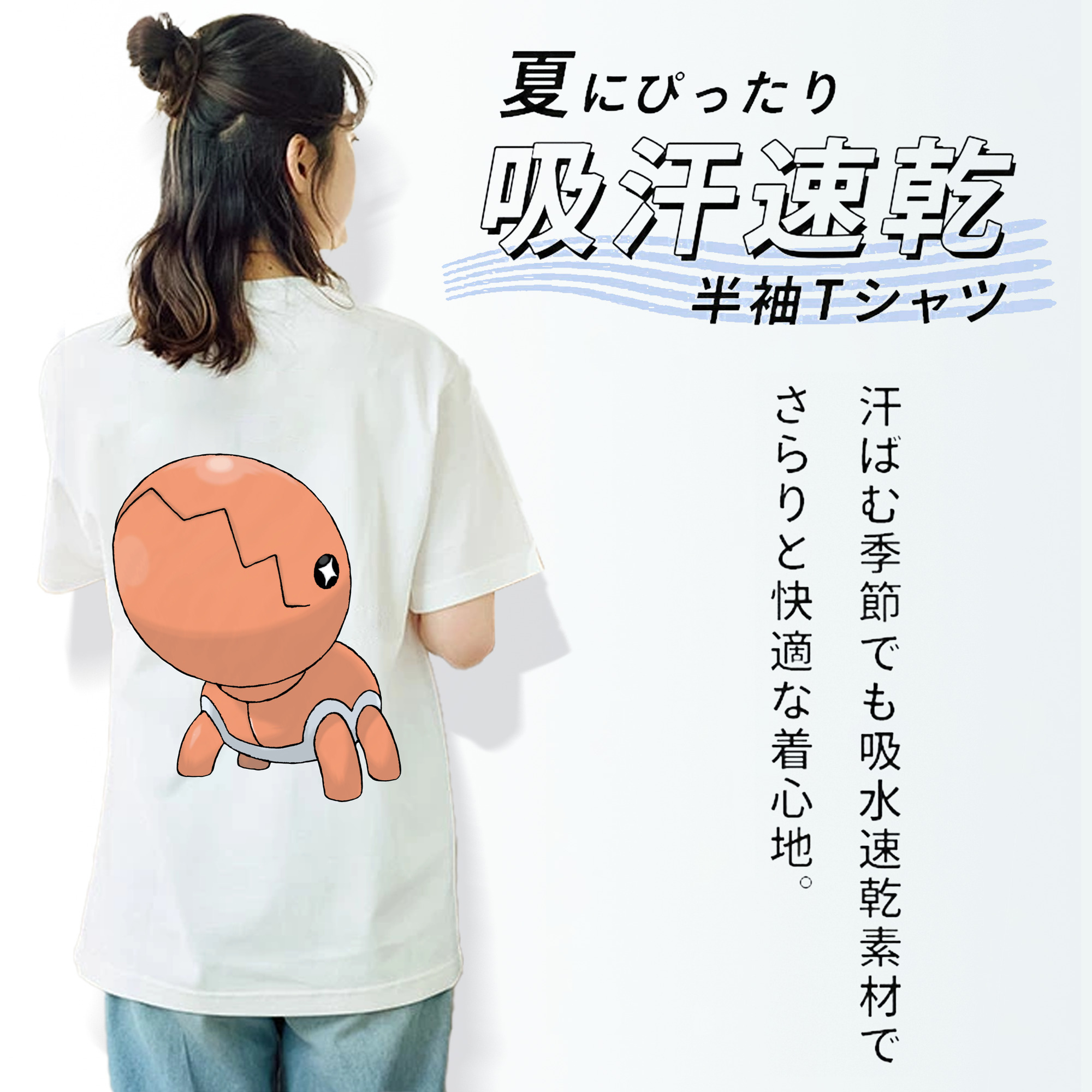 ポケットモンスター Pokémon 綿100％半袖Tシャツ（背面プリント）