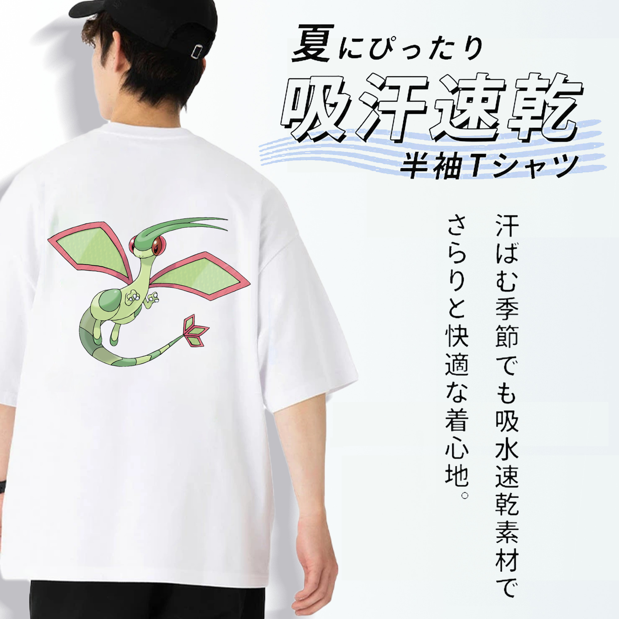 ポケットモンスター Pokémon 綿100％半袖Tシャツ（背面プリント）