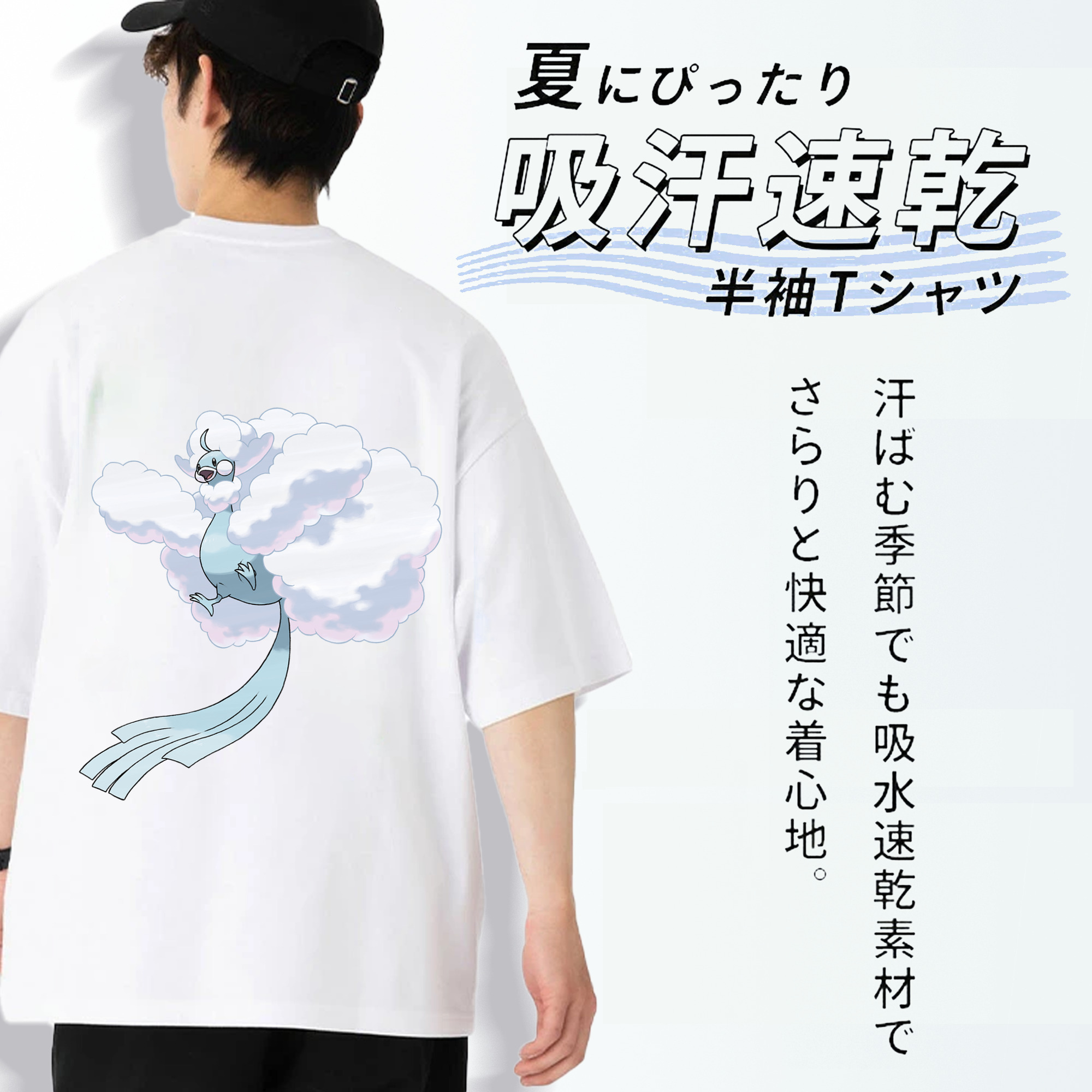 ポケットモンスター Pokémon 綿100％半袖Tシャツ（背面プリント）