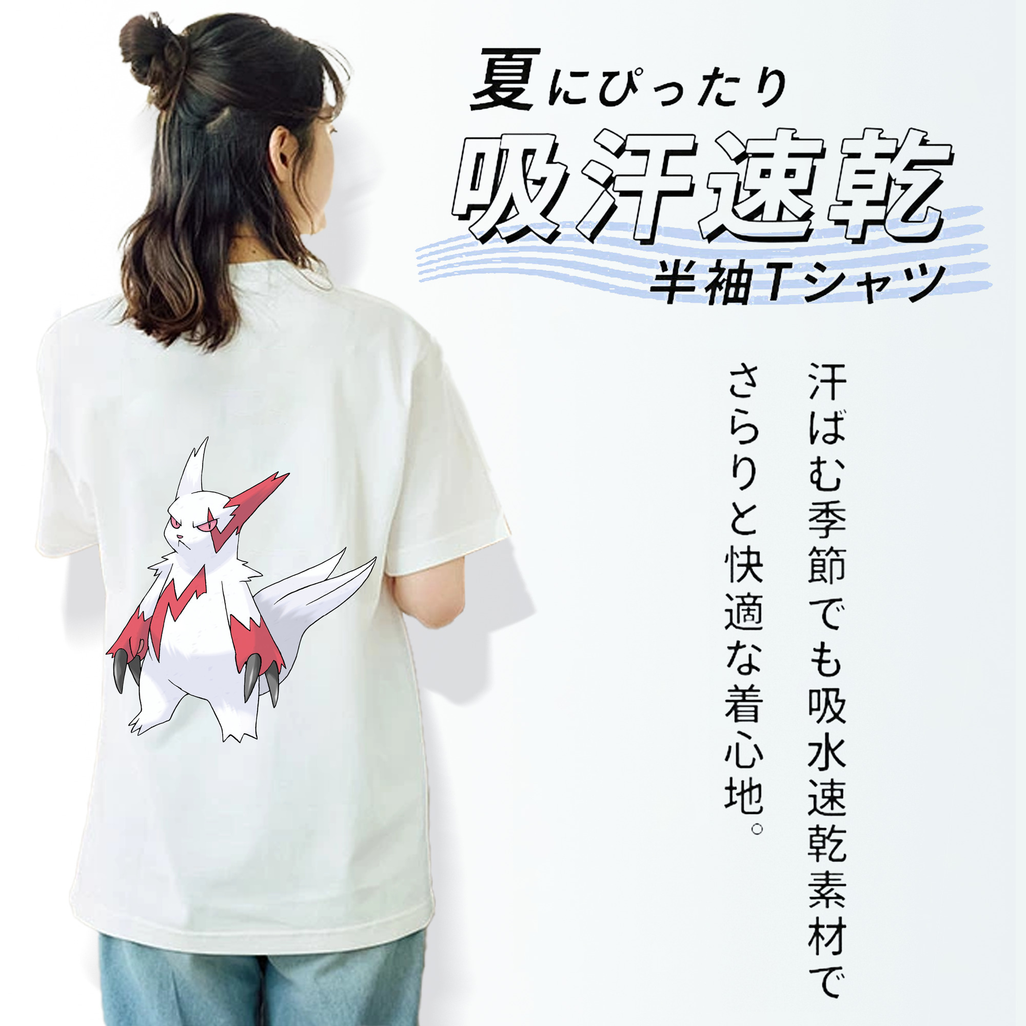 ポケットモンスター Pokémon 綿100％半袖Tシャツ（背面プリント）