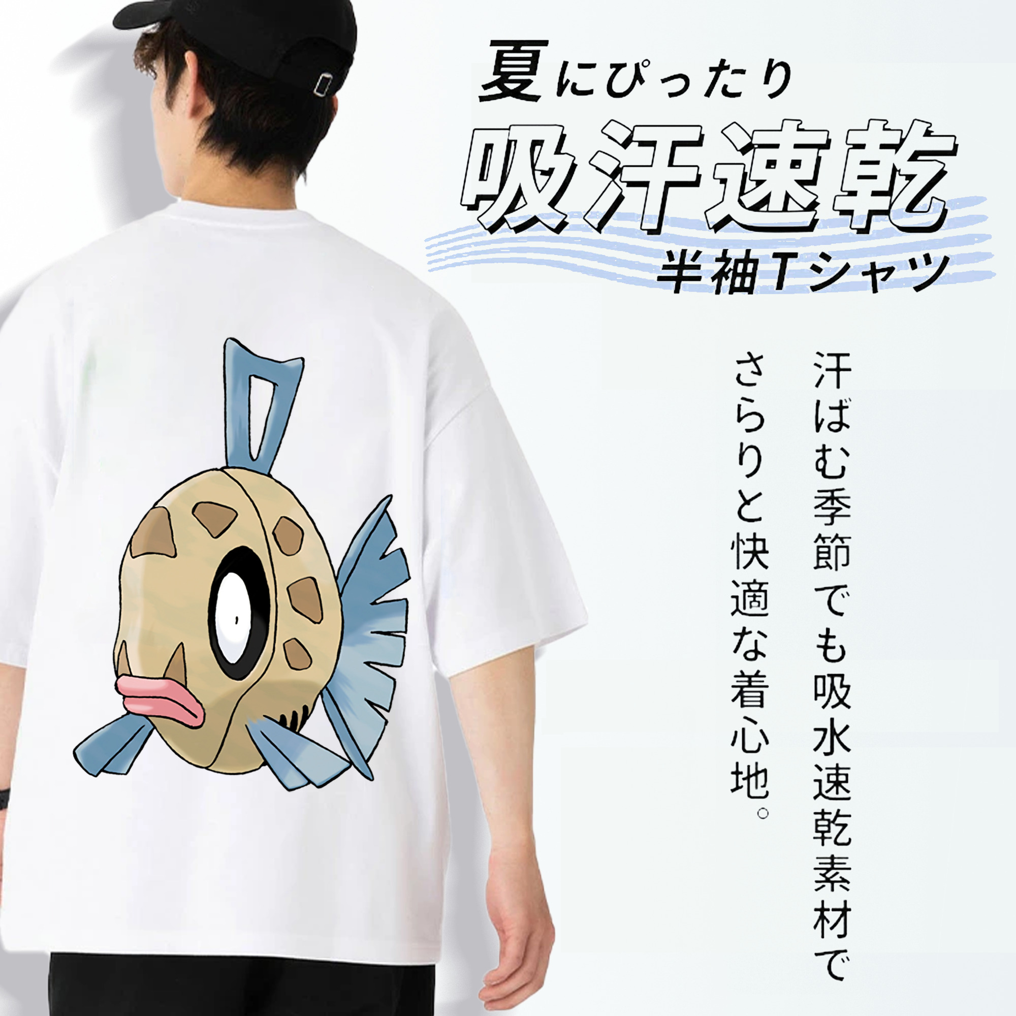 ポケットモンスター Pokémon 綿100％半袖Tシャツ（背面プリント）