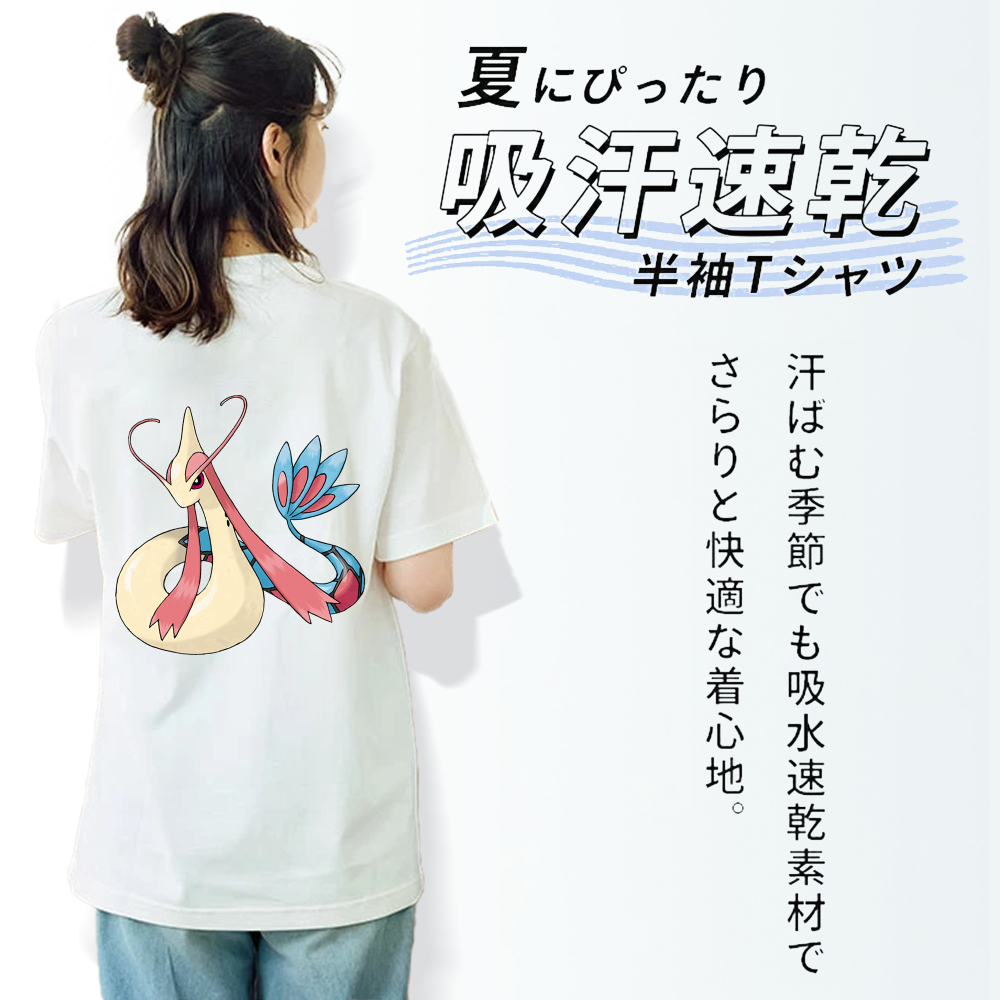 ポケットモンスター Pokémon 綿100％半袖Tシャツ（背面プリント）