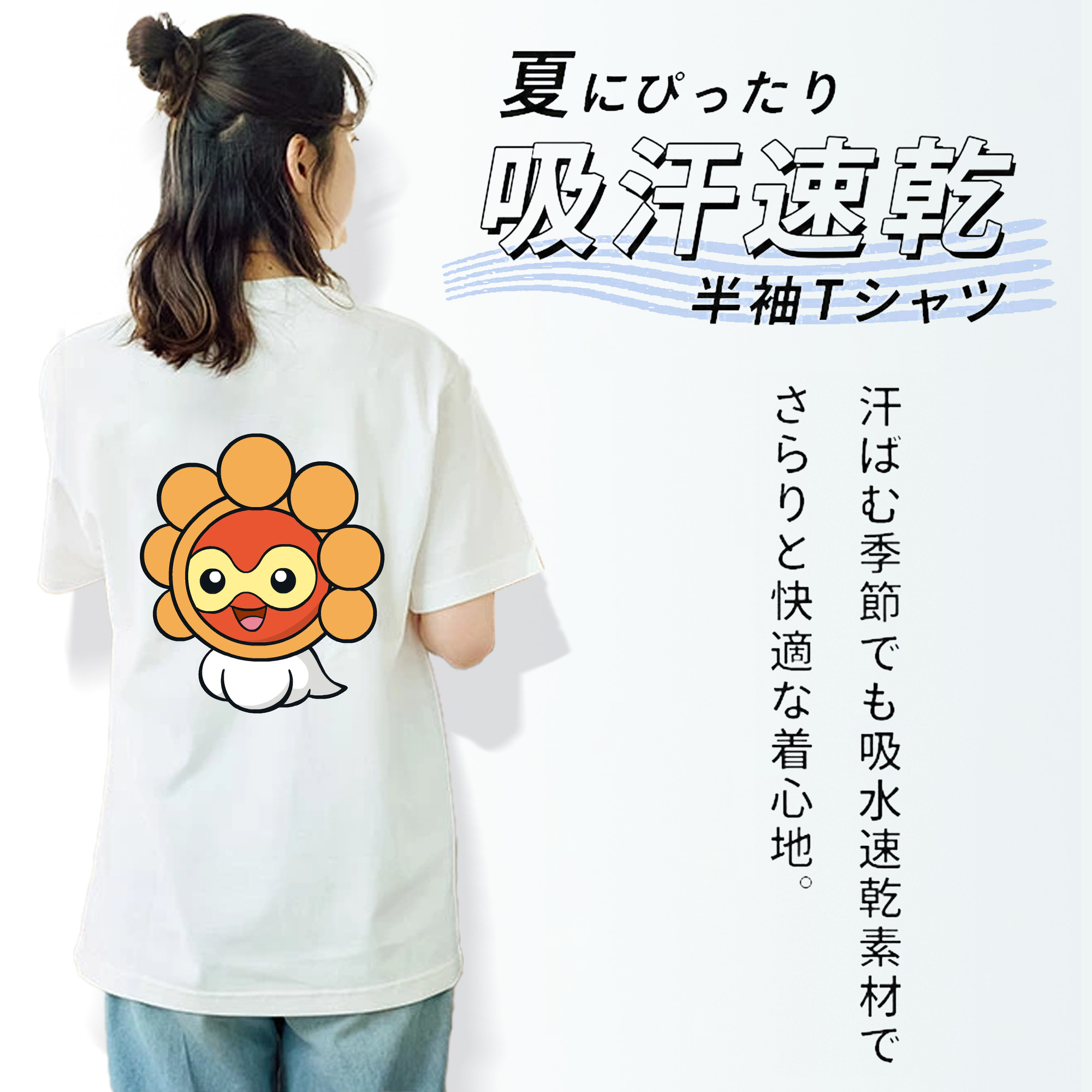ポケットモンスター Pokémon 綿100％半袖Tシャツ（背面プリント）