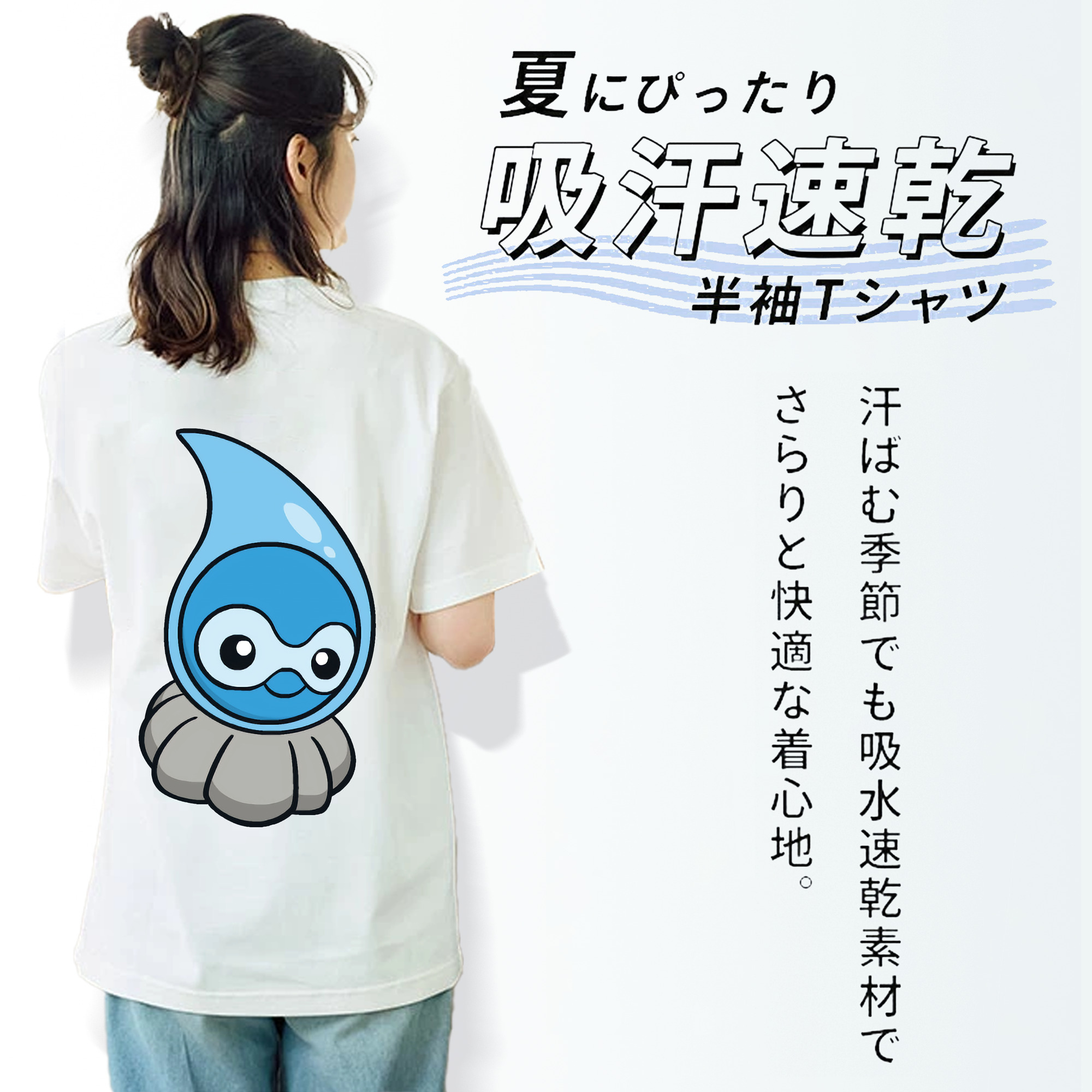 ポケットモンスター Pokémon 綿100％半袖Tシャツ（背面プリント）
