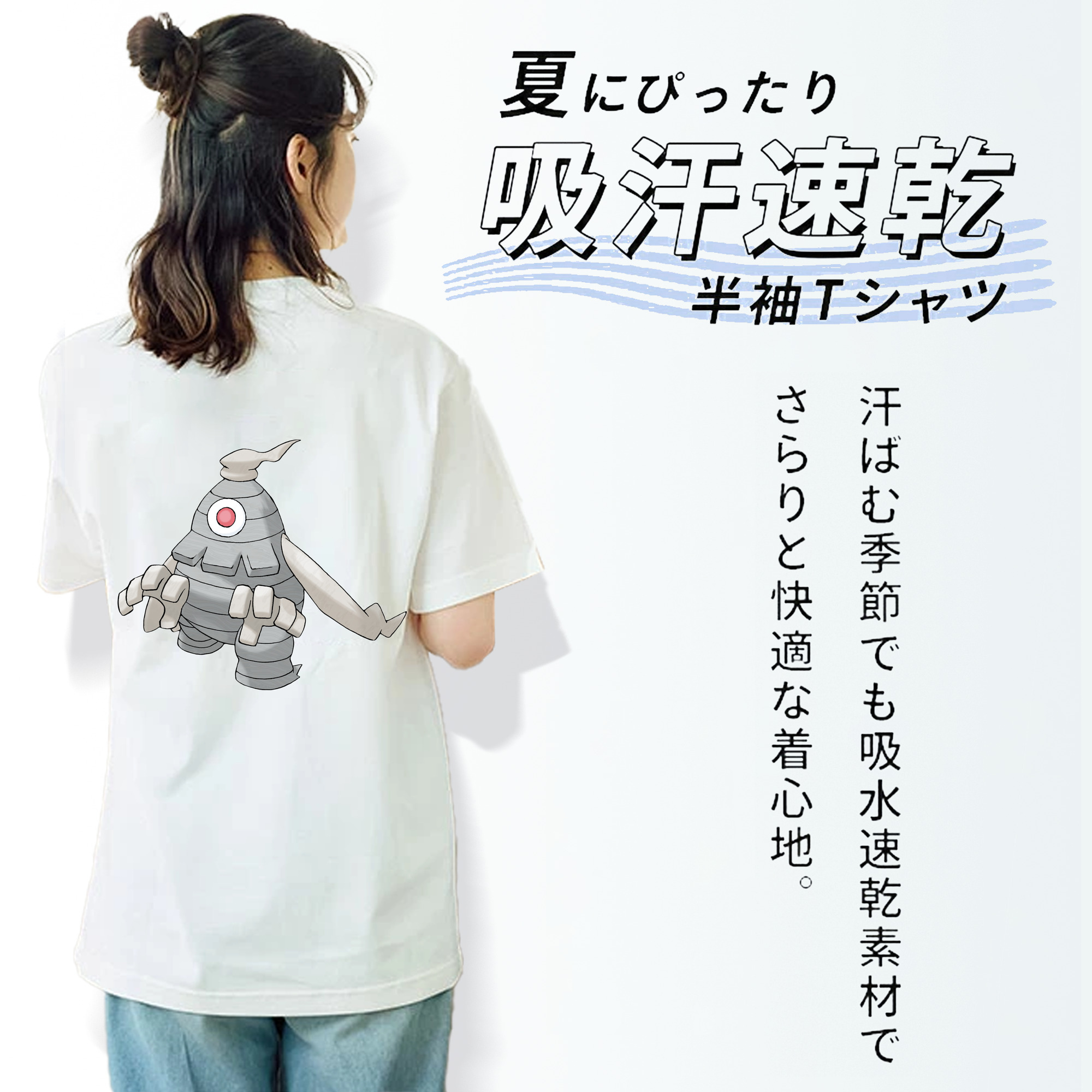ポケットモンスター Pokémon 綿100％半袖Tシャツ（背面プリント）