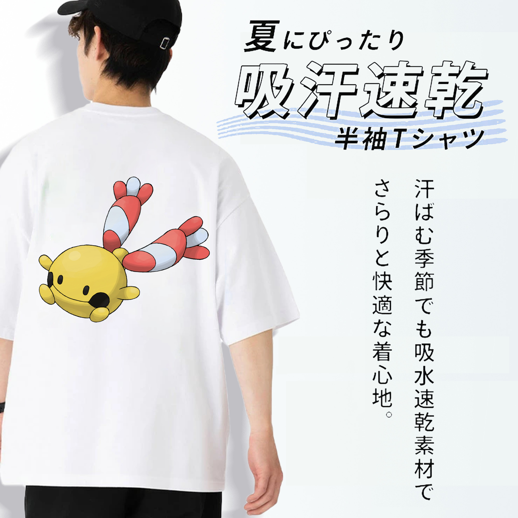 ポケットモンスター Pokémon 綿100％半袖Tシャツ（背面プリント）