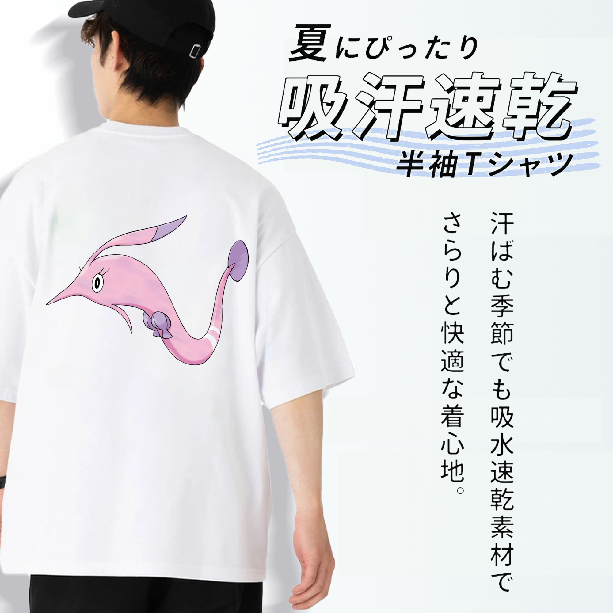 ポケットモンスター Pokémon 綿100％半袖Tシャツ（背面プリント）
