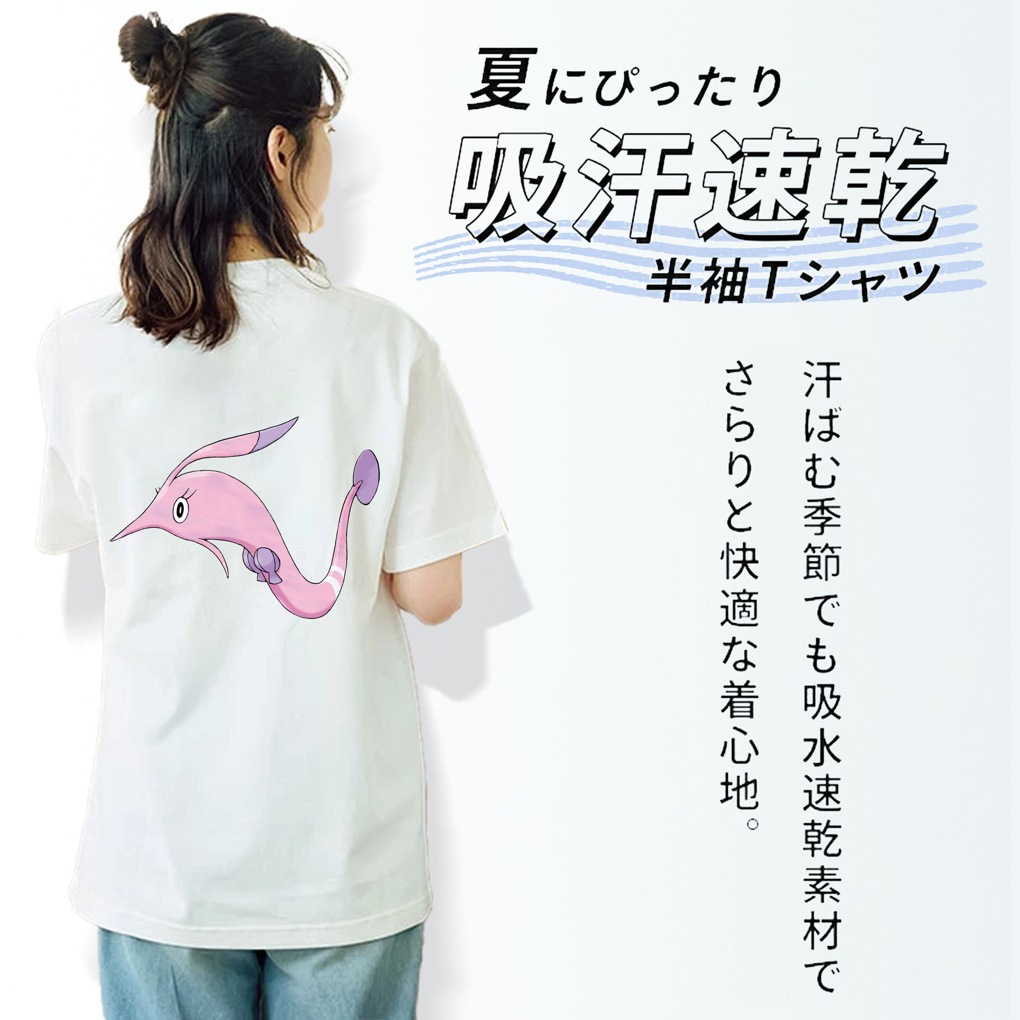 ポケットモンスター Pokémon 綿100％半袖Tシャツ（背面プリント）