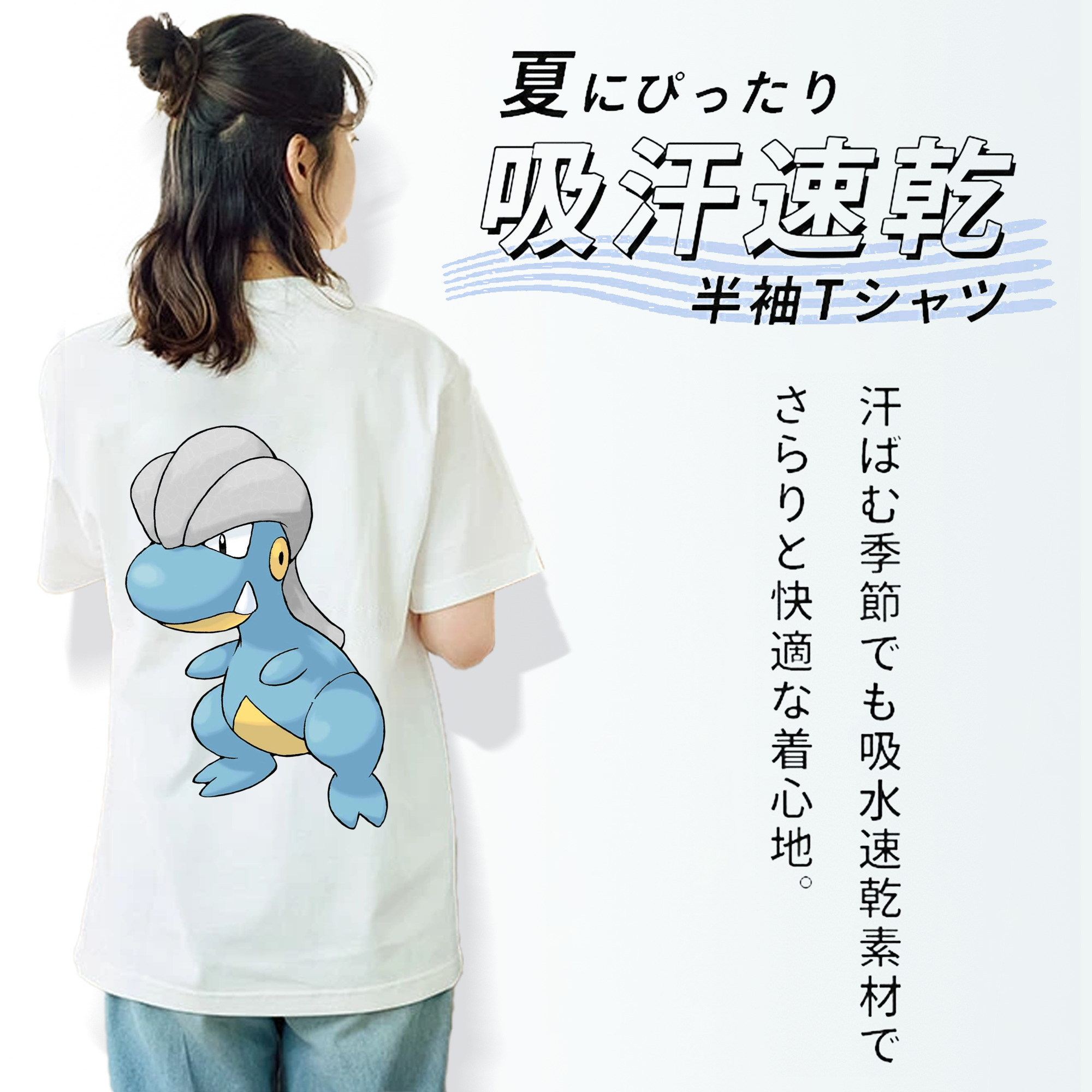 ポケットモンスター Pokémon 綿100％半袖Tシャツ（背面プリント）