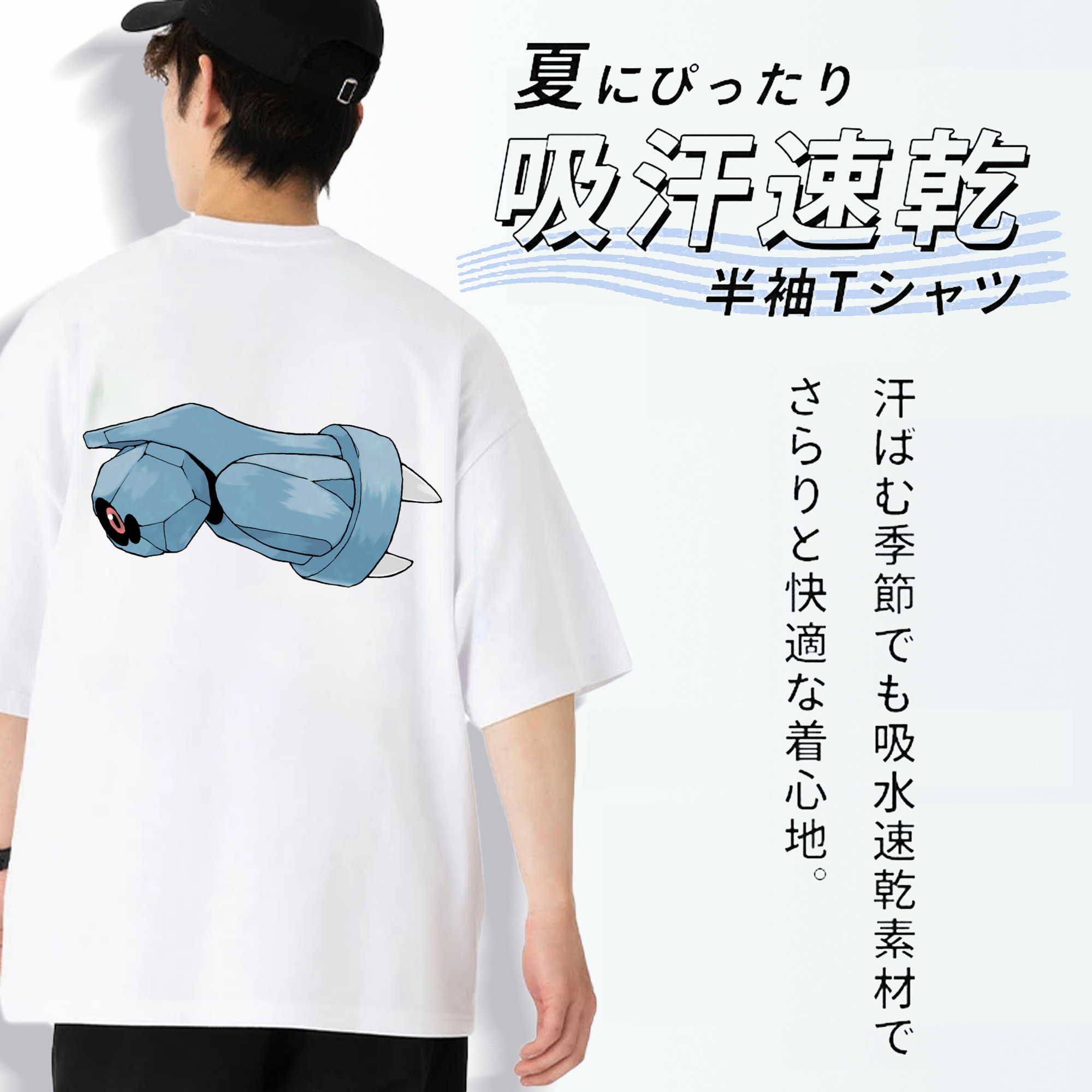 ポケットモンスター Pokémon 綿100％半袖Tシャツ（背面プリント）