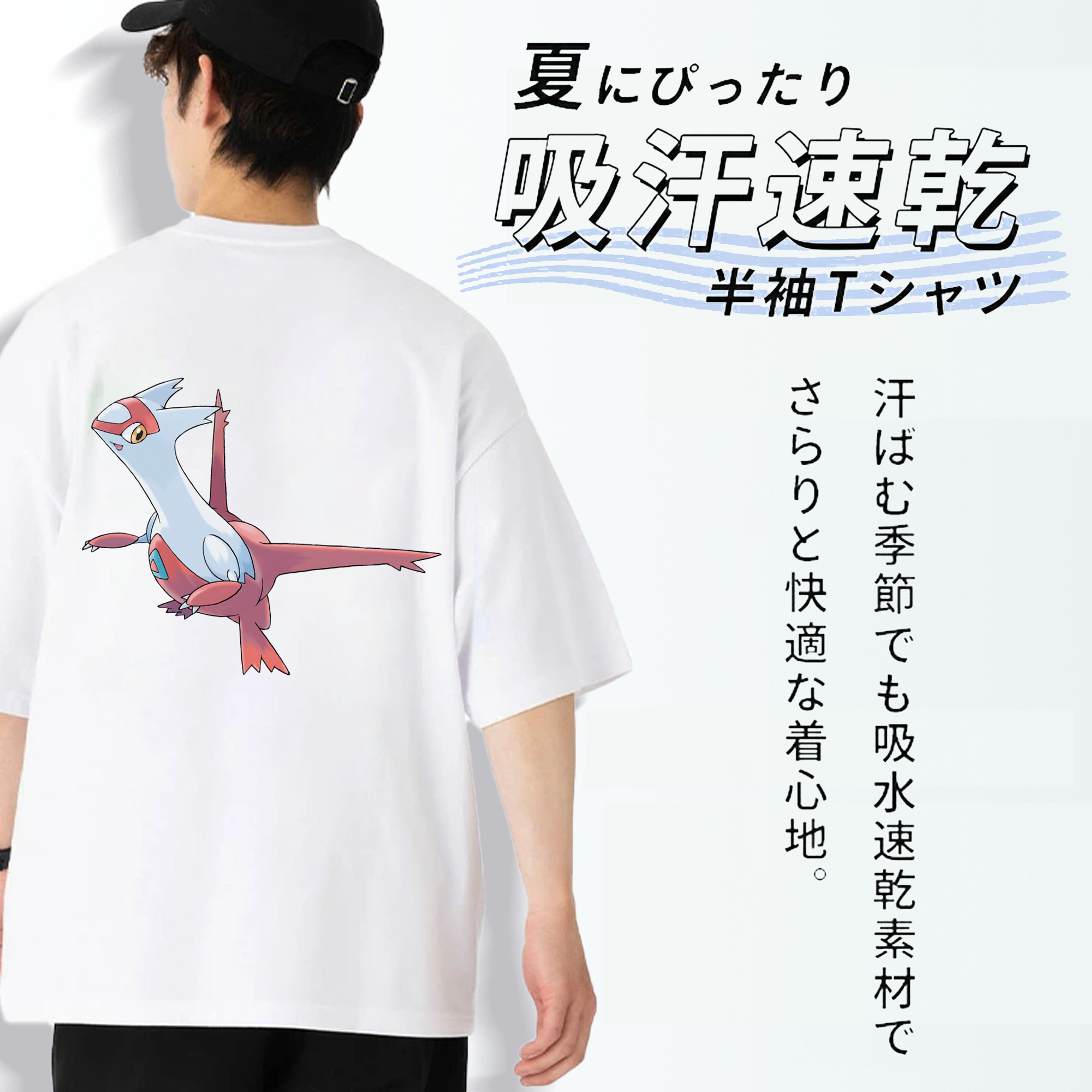 ポケットモンスター Pokémon 綿100％半袖Tシャツ（背面プリント）