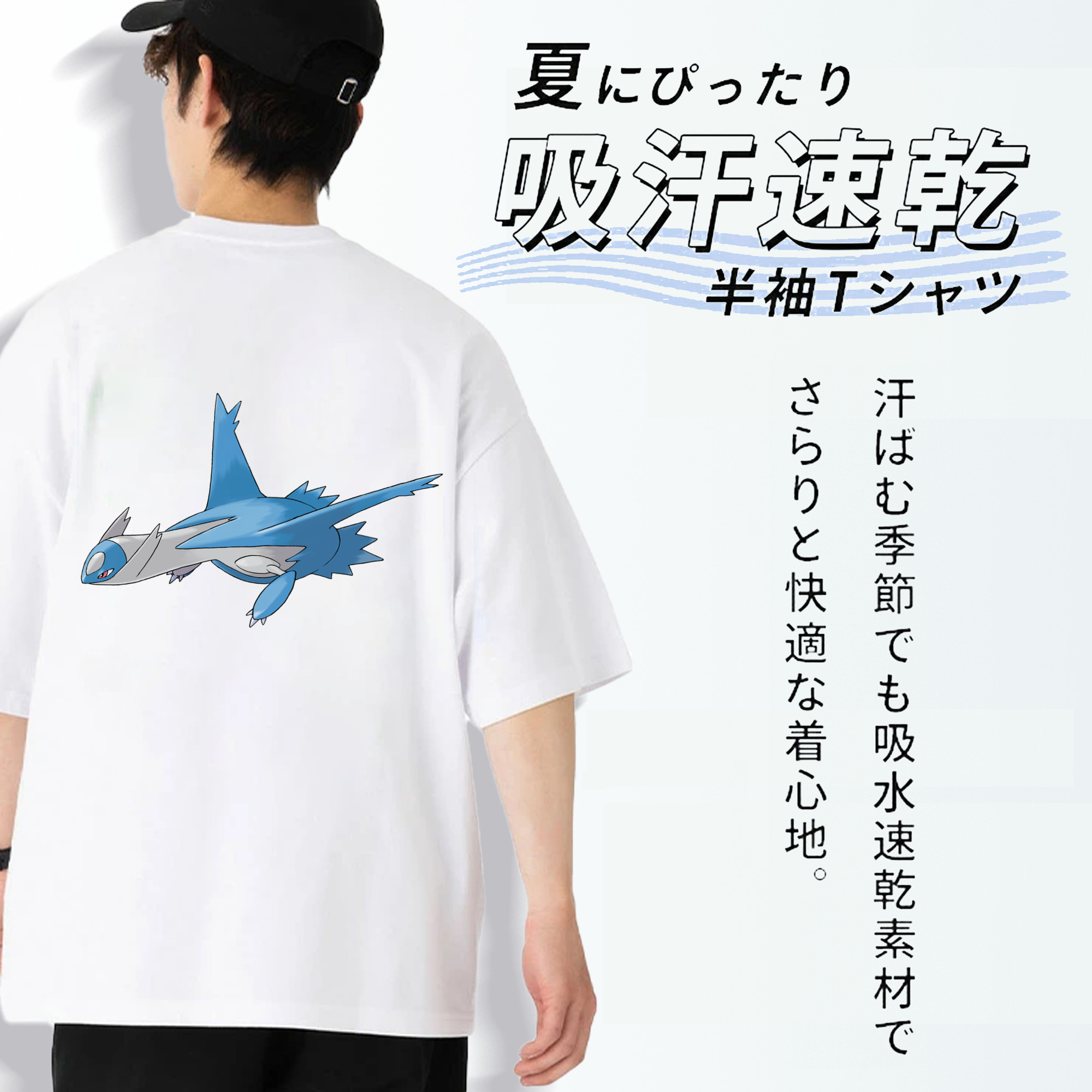 ポケットモンスター Pokémon 綿100％半袖Tシャツ（背面プリント）
