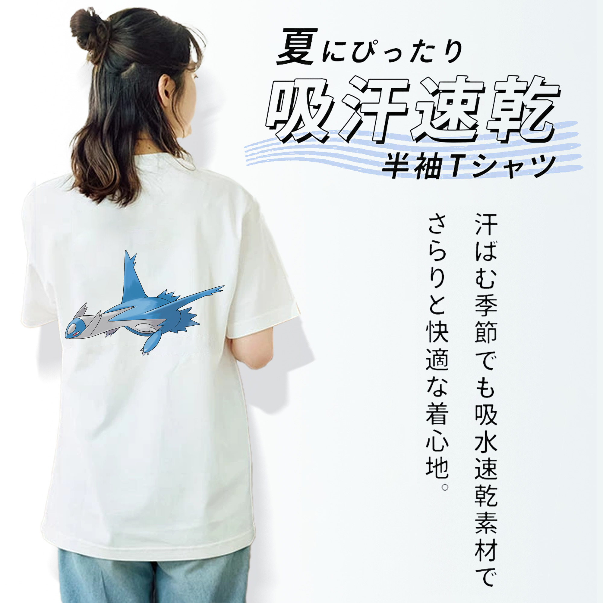 ポケットモンスター Pokémon 綿100％半袖Tシャツ（背面プリント）