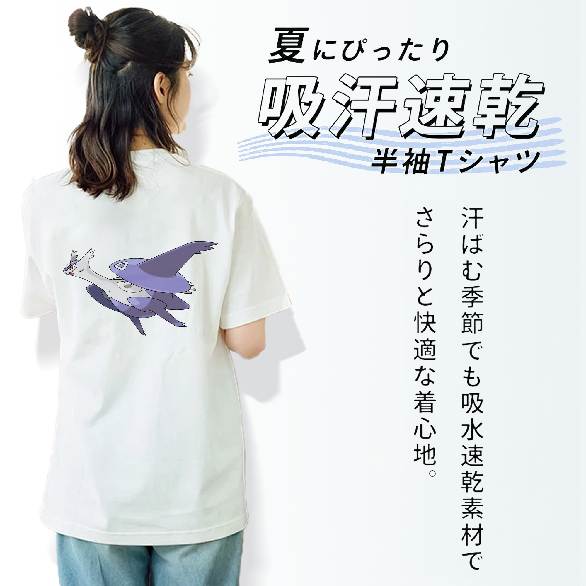 ポケットモンスター Pokémon 綿100％半袖Tシャツ（背面プリント）