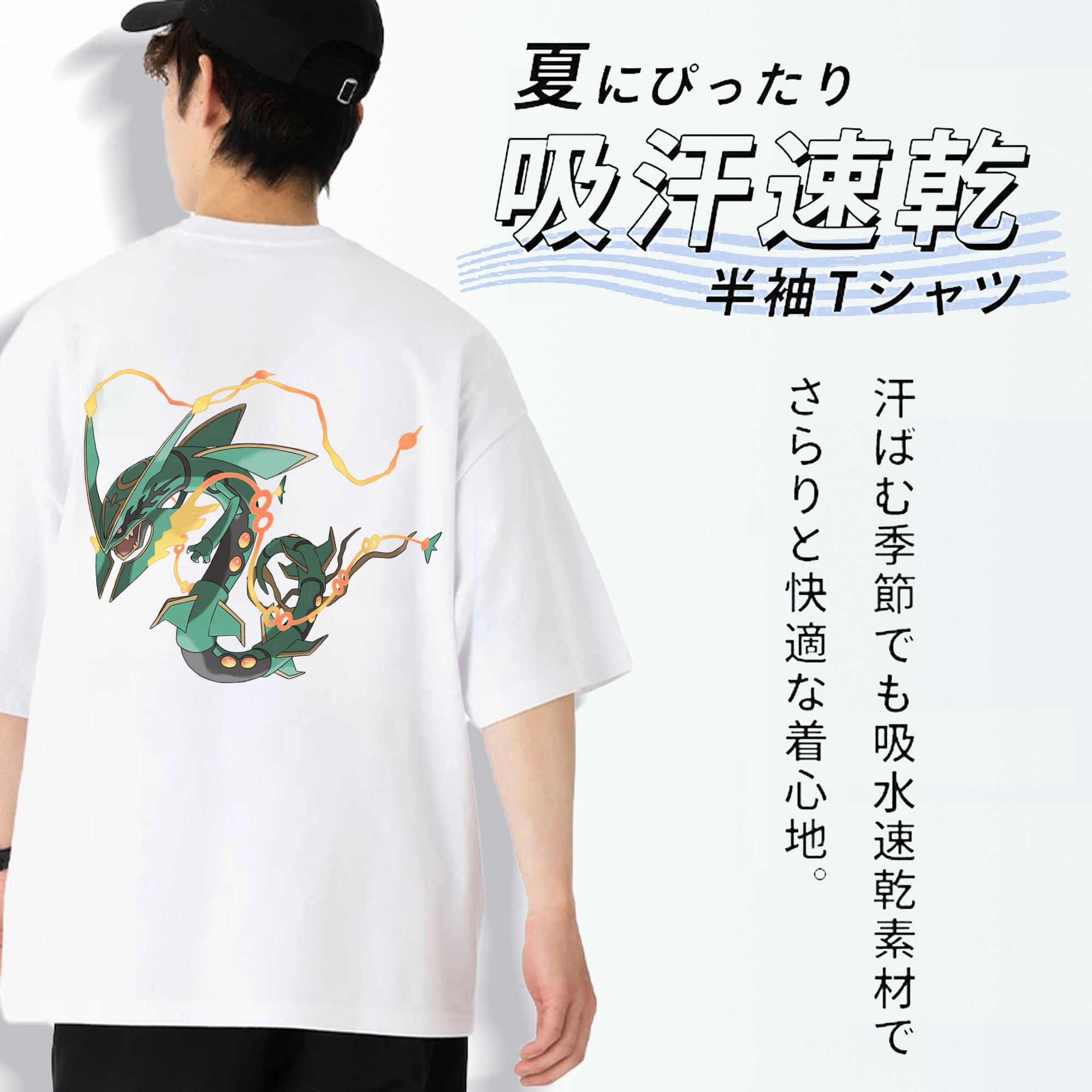 ポケットモンスター Pokémon 綿100％半袖Tシャツ（背面プリント）