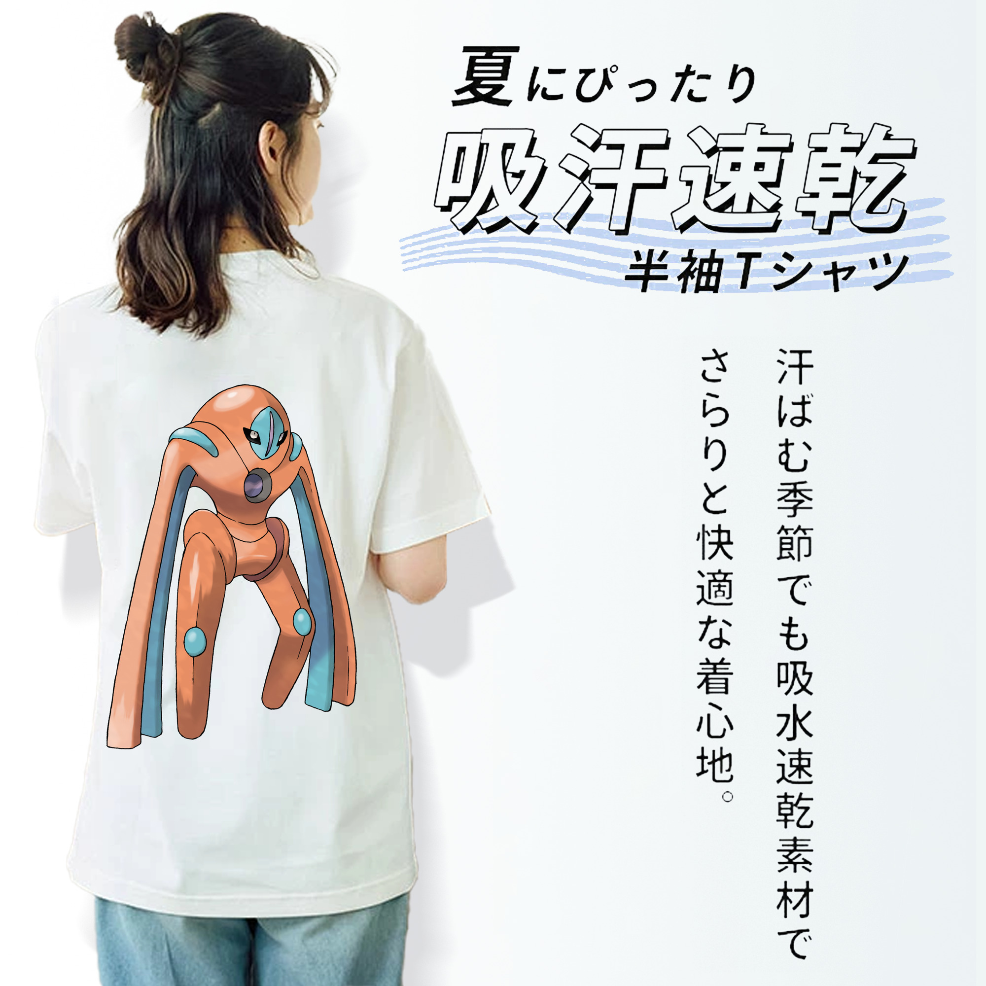 ポケットモンスター Pokémon 綿100％半袖Tシャツ（背面プリント）