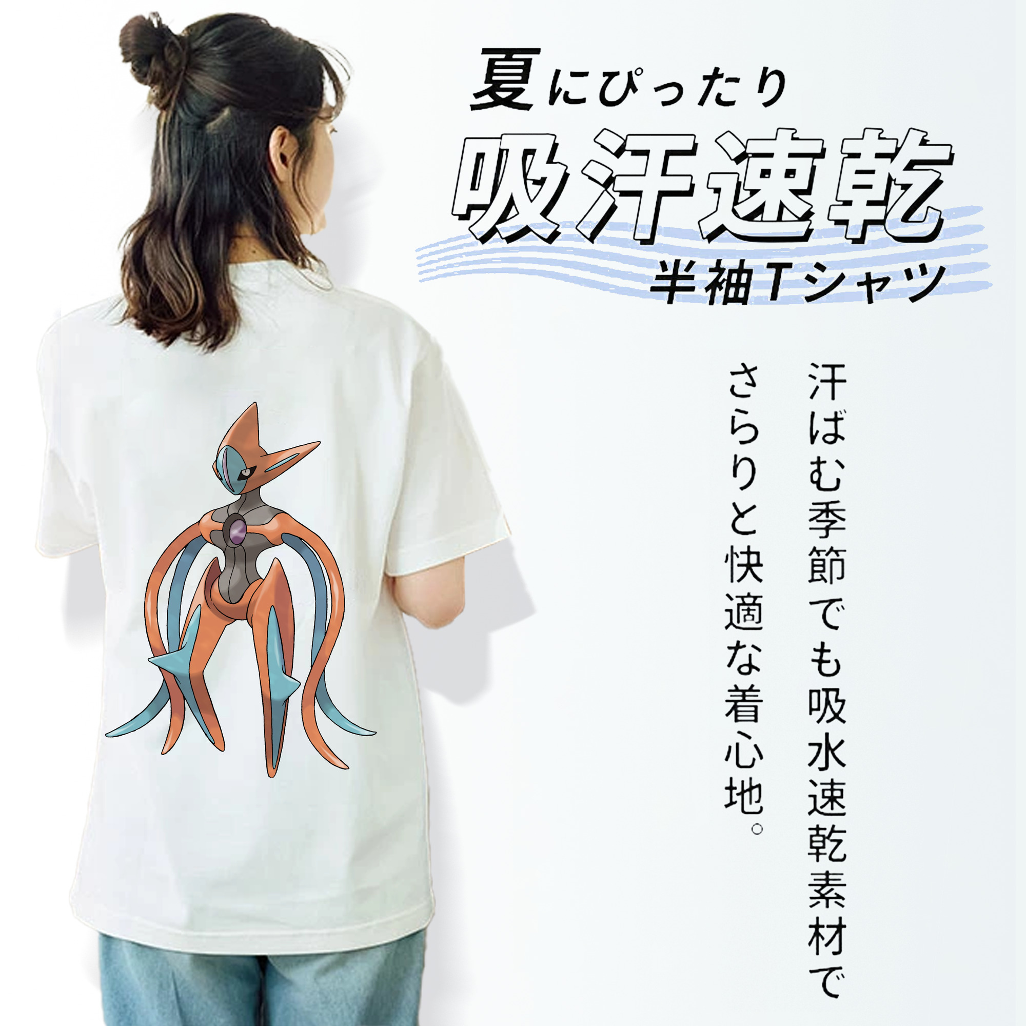 ポケットモンスター Pokémon 綿100％半袖Tシャツ（背面プリント）