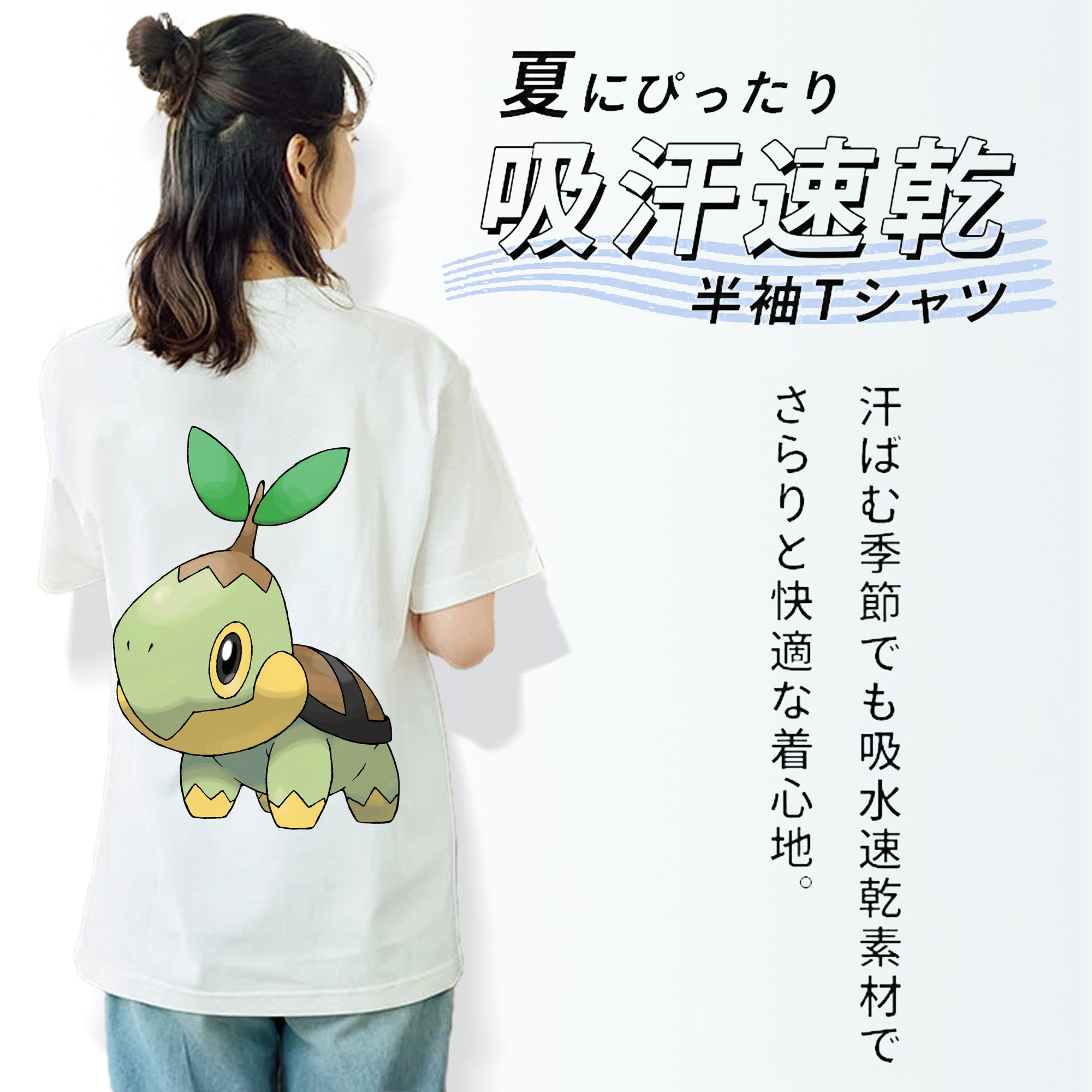 ポケットモンスター Pokémon 綿100％半袖Tシャツ（背面プリント）