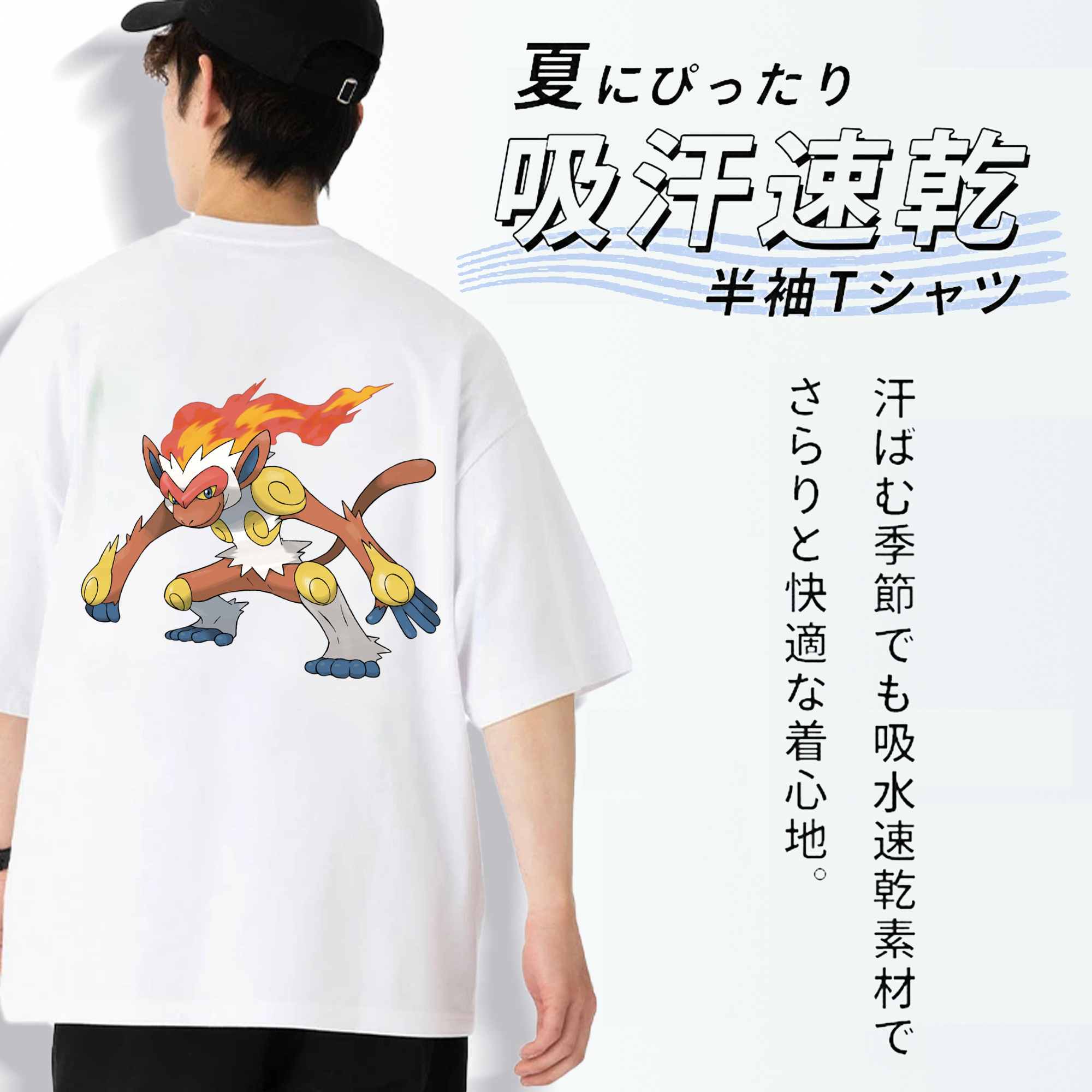 ポケットモンスター Pokémon 綿100％半袖Tシャツ（背面プリント）
