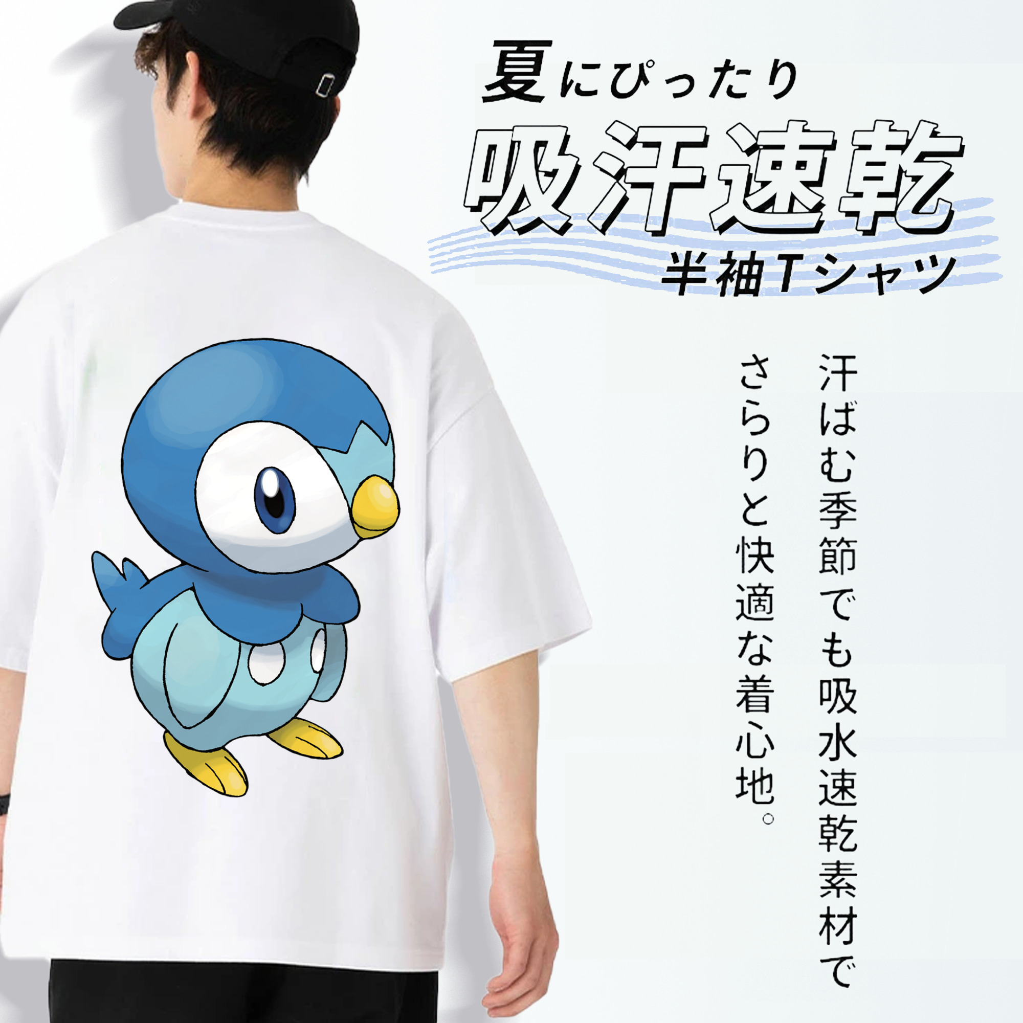ポケットモンスター Pokémon 綿100％半袖Tシャツ（背面プリント）