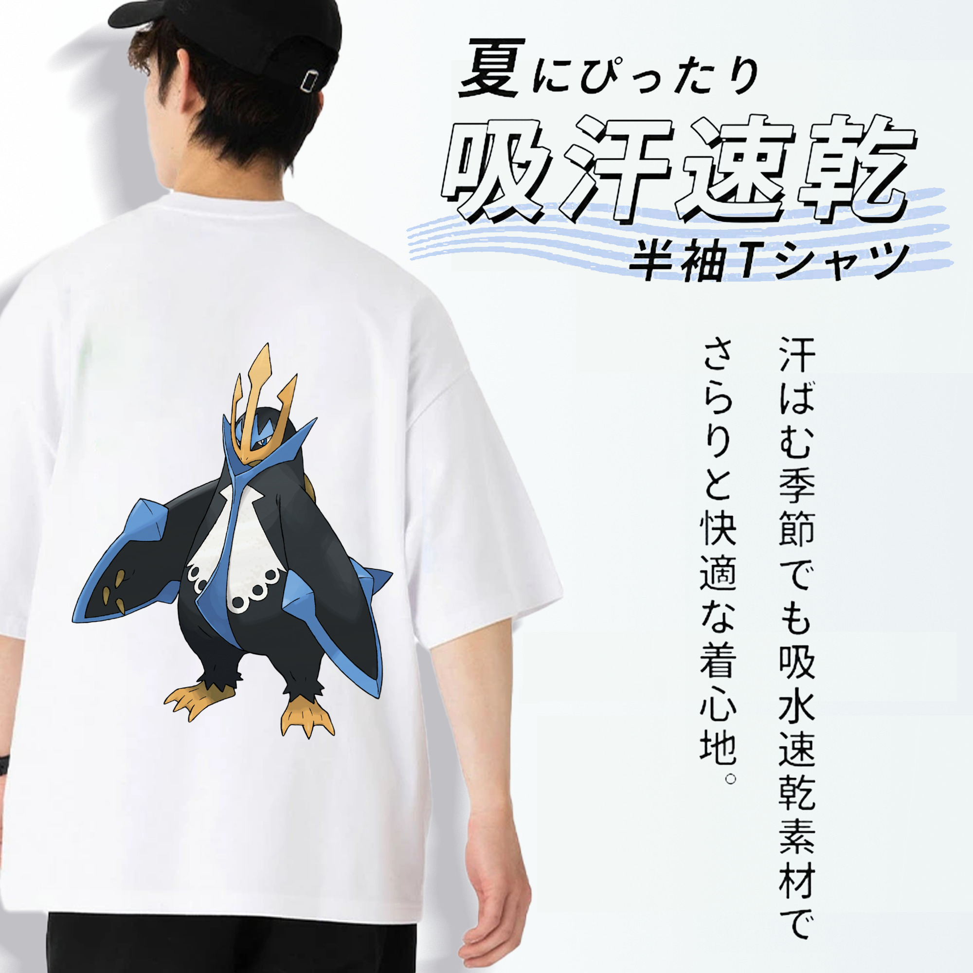 ポケットモンスター Pokémon 綿100％半袖Tシャツ（背面プリント）