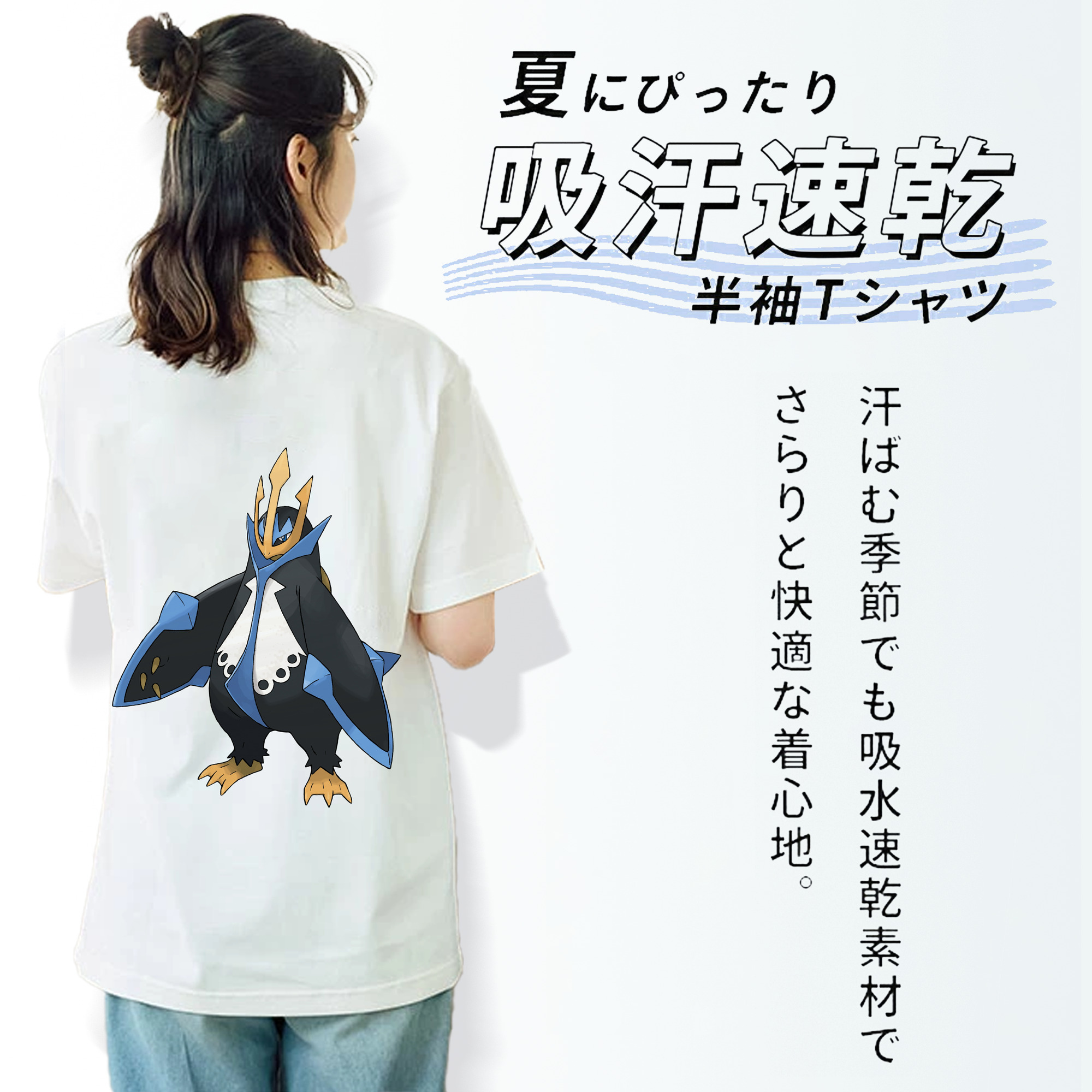 ポケットモンスター Pokémon 綿100％半袖Tシャツ（背面プリント）