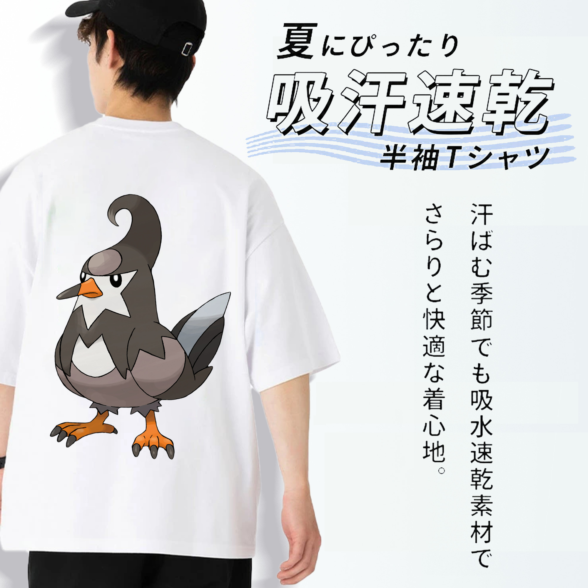 ポケットモンスター Pokémon 綿100％半袖Tシャツ（背面プリント）