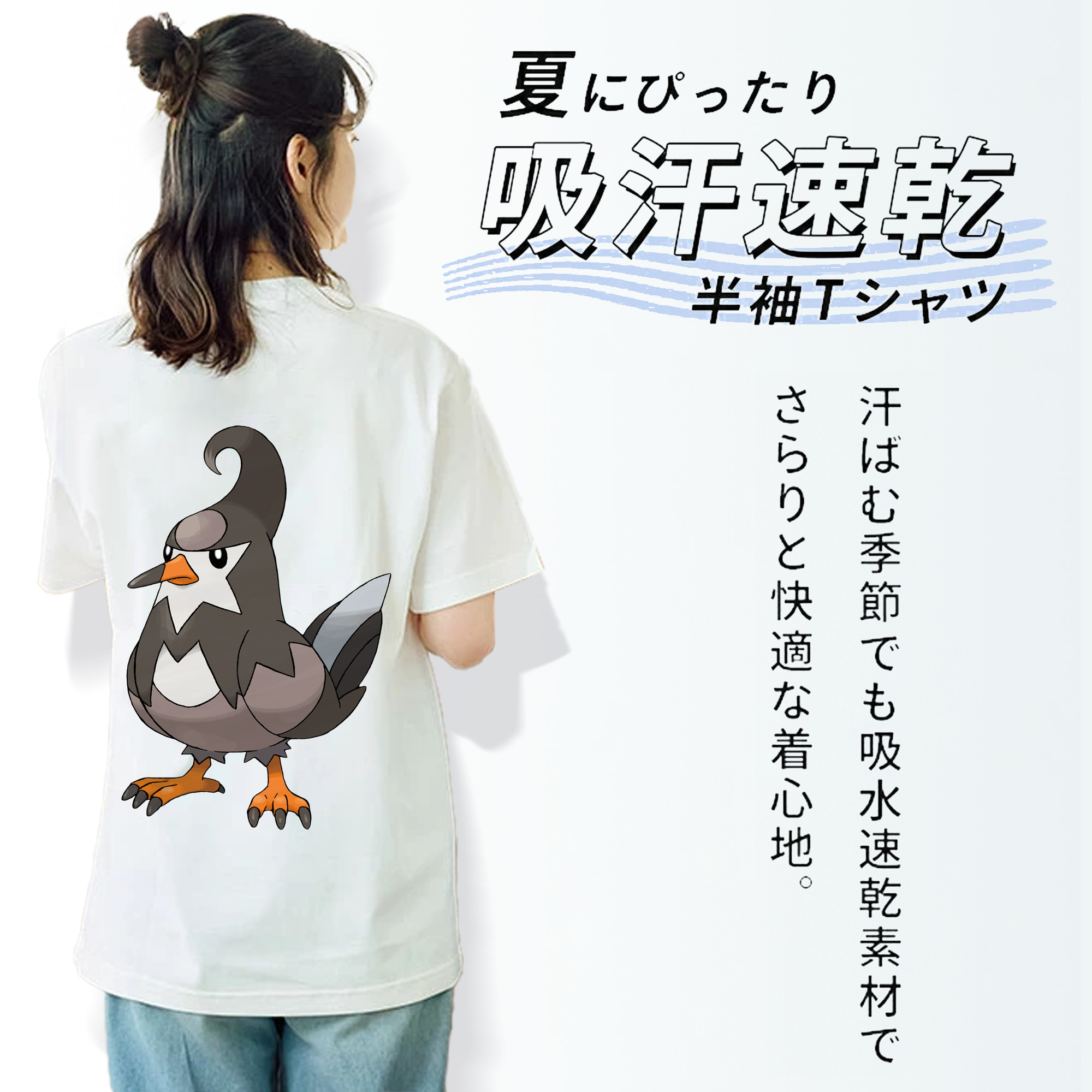 ポケットモンスター Pokémon 綿100％半袖Tシャツ（背面プリント）