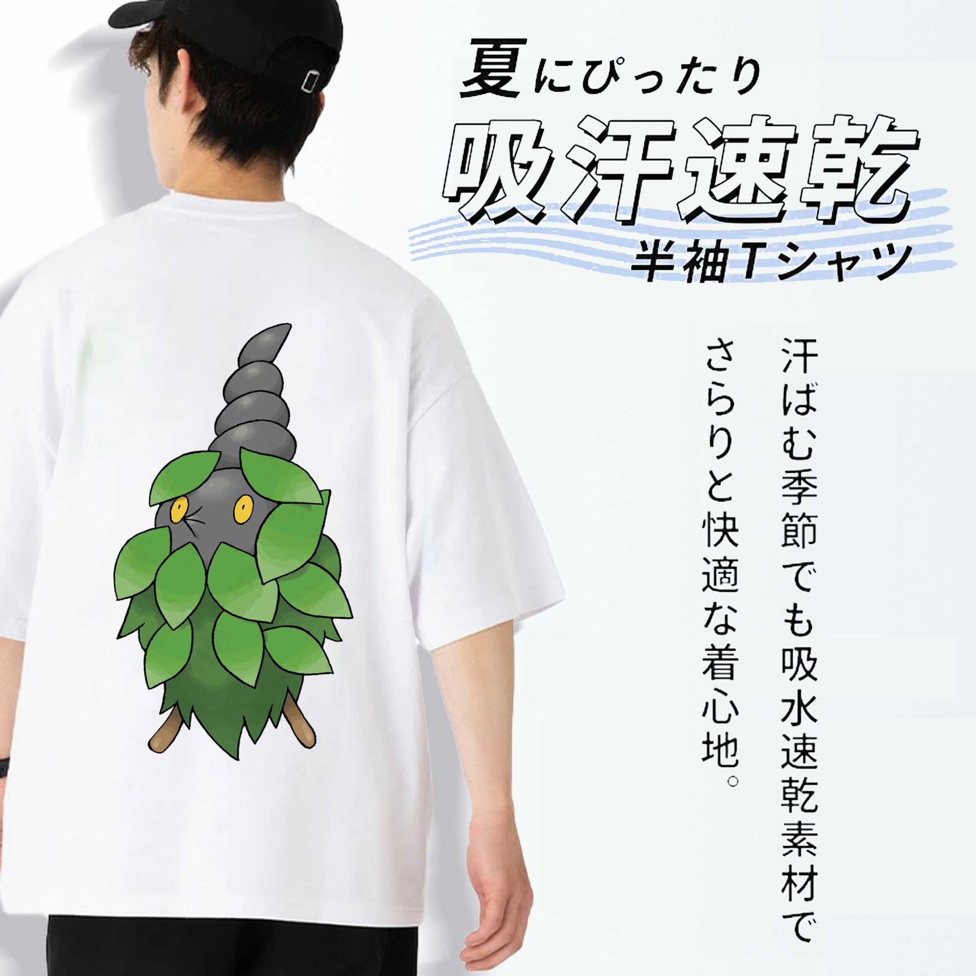 ポケットモンスター Pokémon 綿100％半袖Tシャツ（背面プリント）