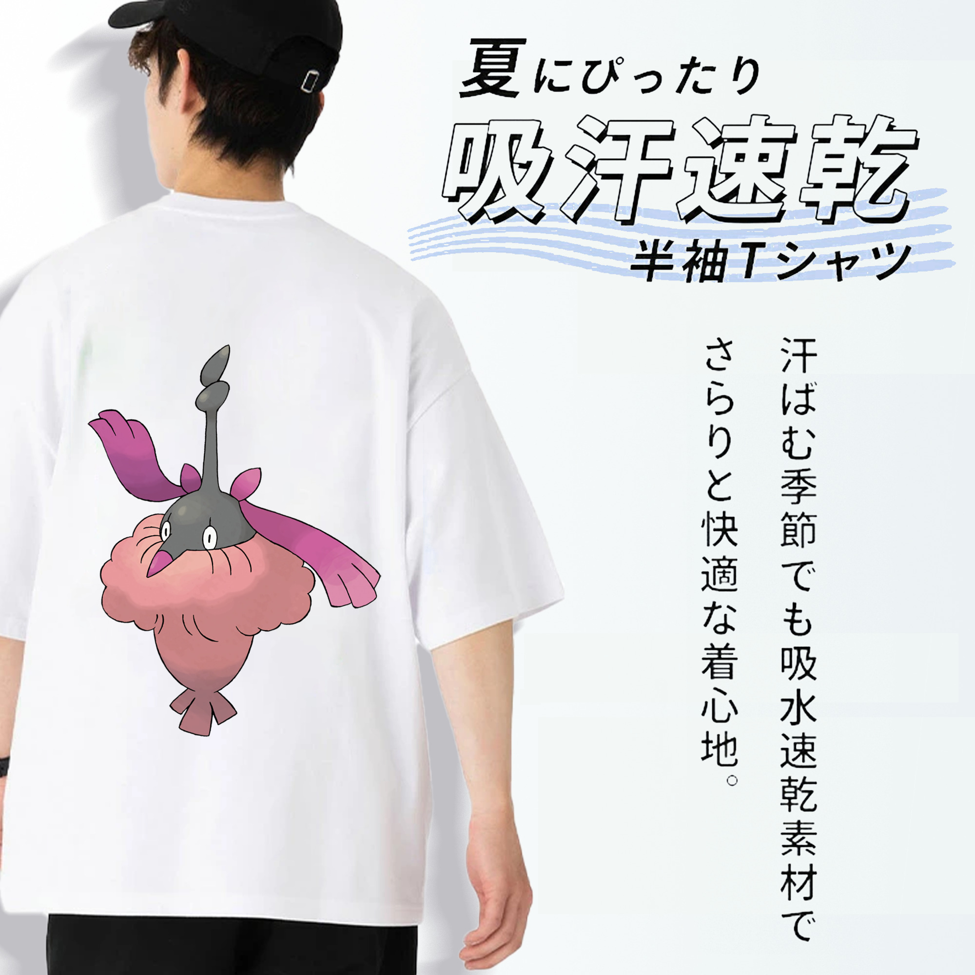 ポケットモンスター Pokémon 綿100％半袖Tシャツ（背面プリント）
