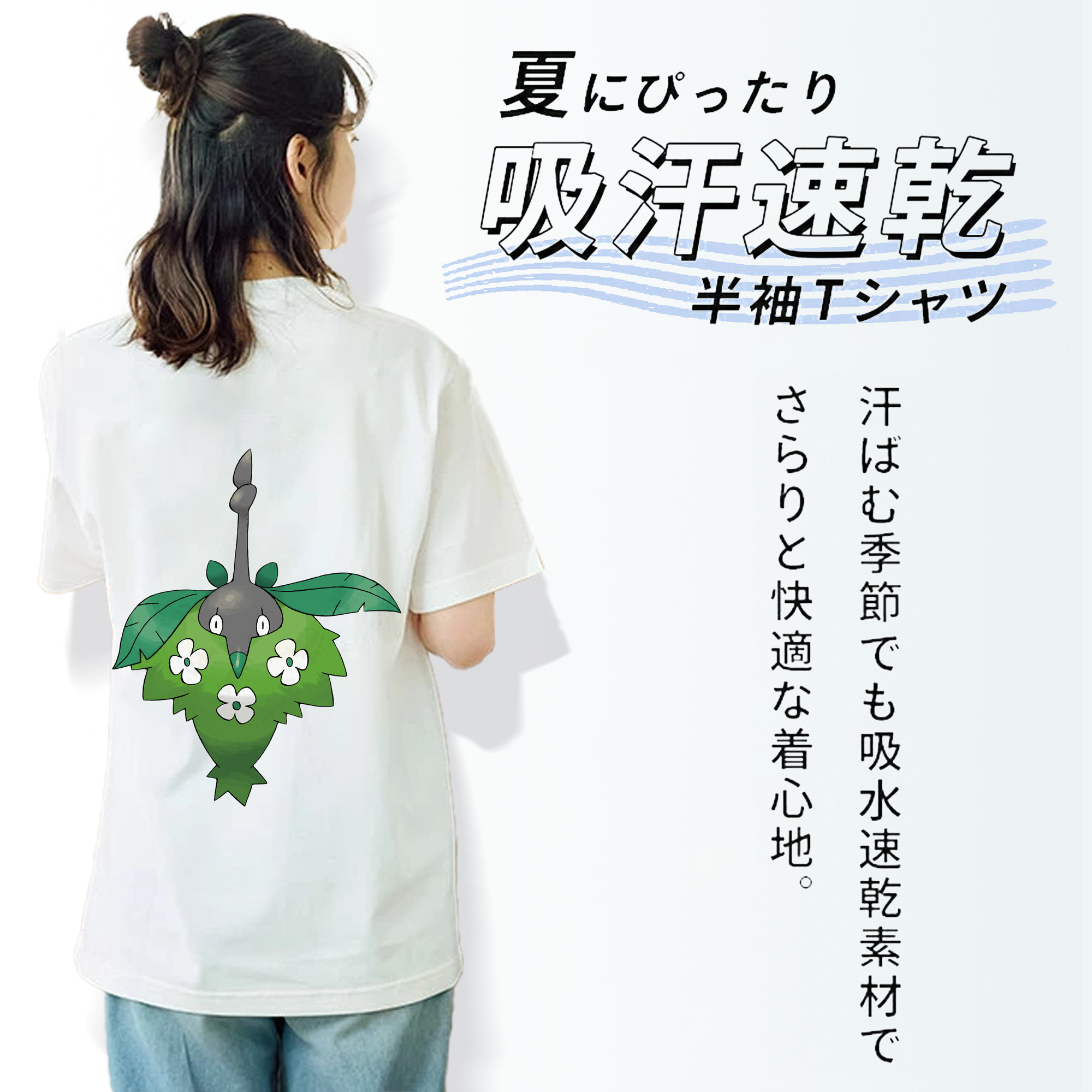 ポケットモンスター Pokémon 綿100％半袖Tシャツ（背面プリント）